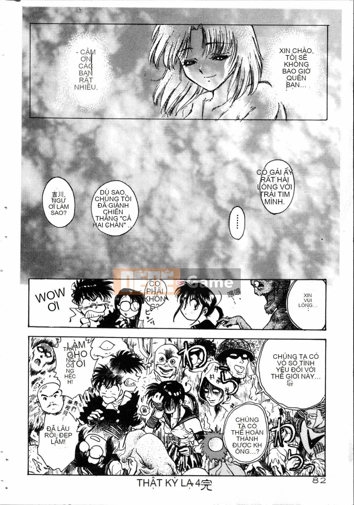 [Nariaki Funabori] Gakuen Bảy kỳ quan