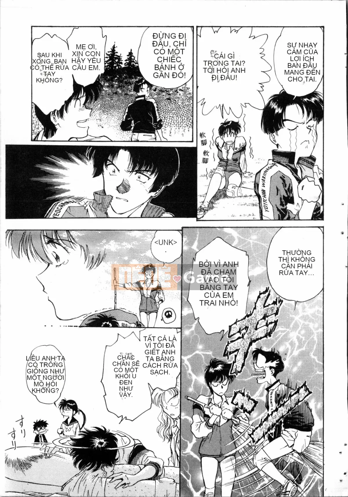 [Nariaki Funabori] Gakuen Bảy kỳ quan