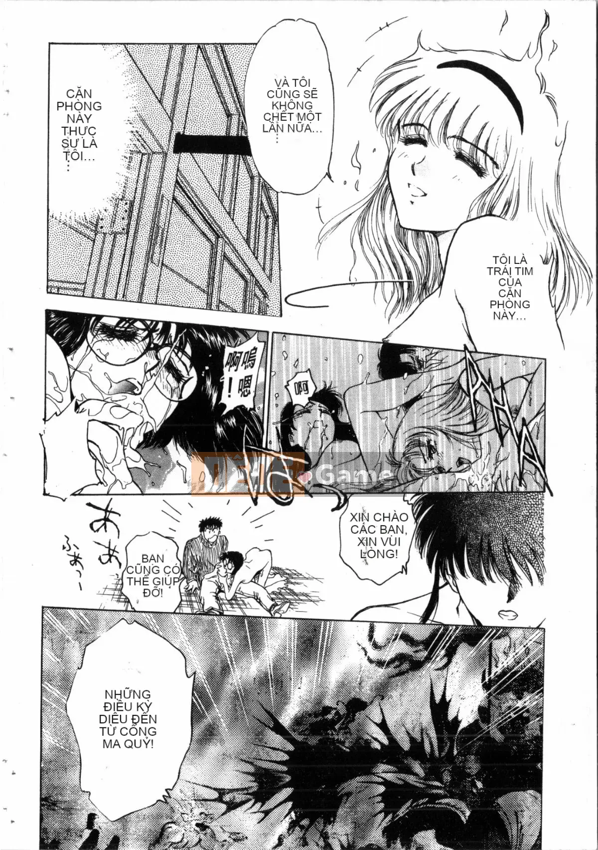 [Nariaki Funabori] Gakuen Bảy kỳ quan