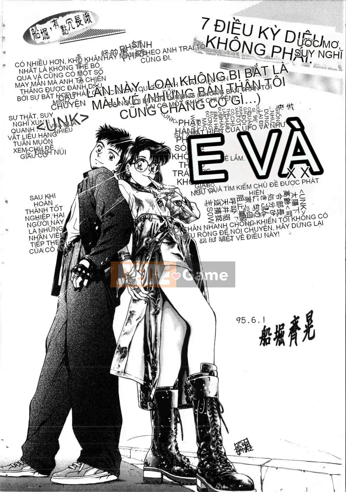 [Nariaki Funabori] Gakuen Bảy kỳ quan