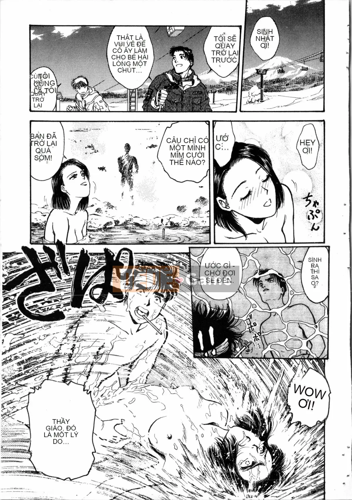 [Nariaki Funabori] Gakuen Bảy kỳ quan