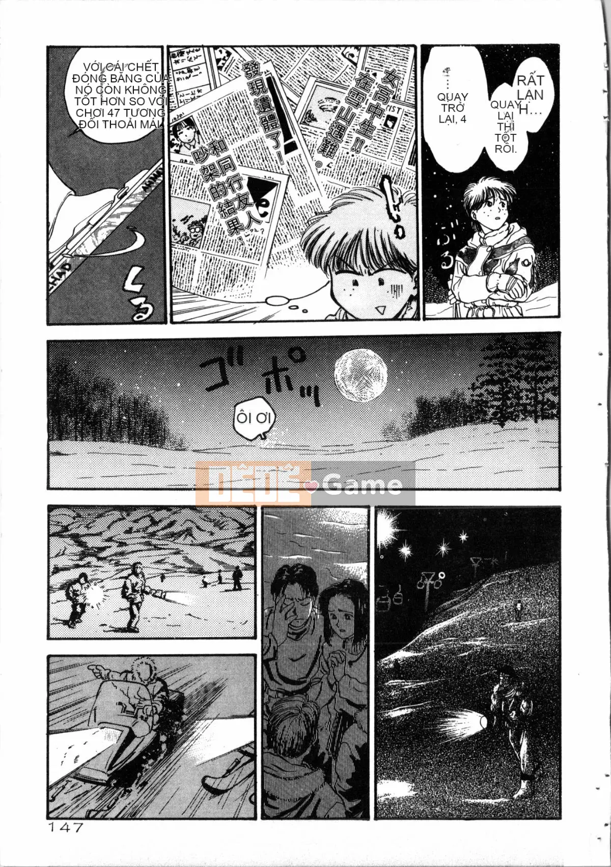 [Nariaki Funabori] Gakuen Bảy kỳ quan