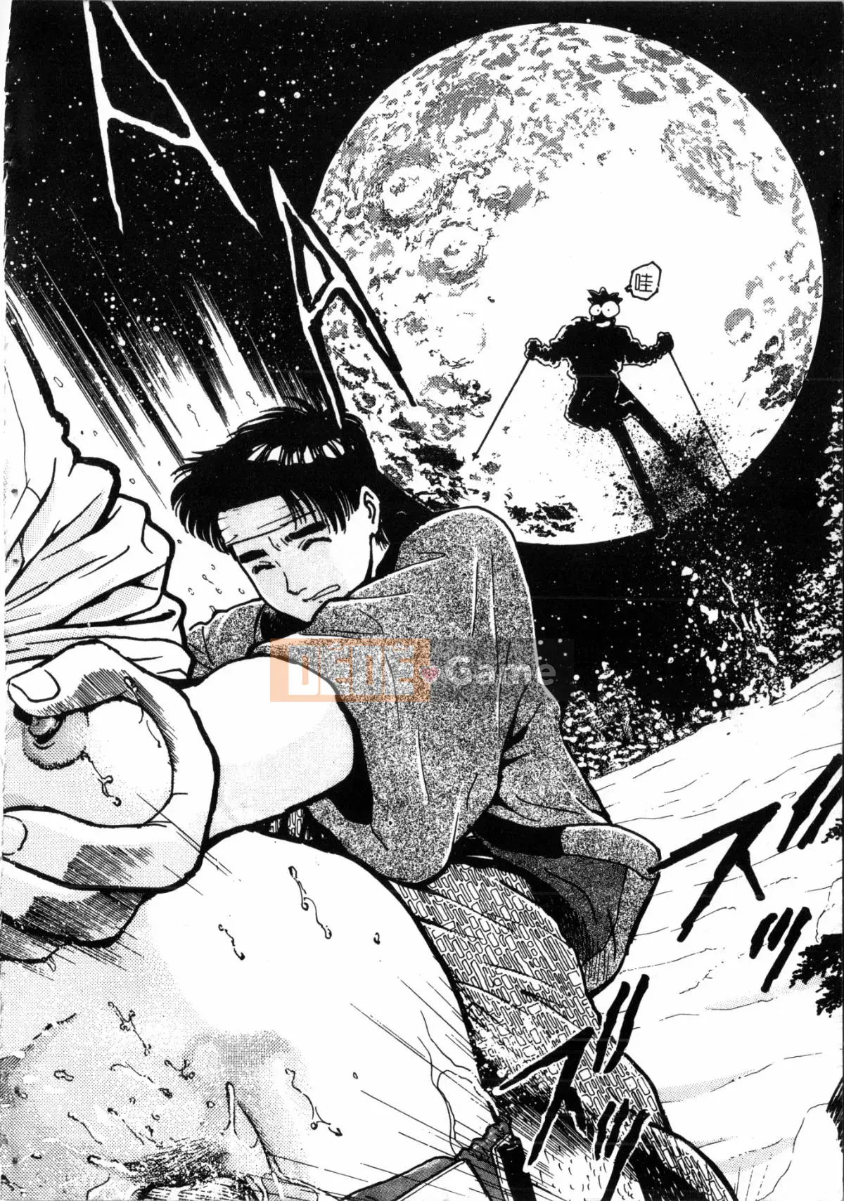 [Nariaki Funabori] Gakuen Bảy kỳ quan