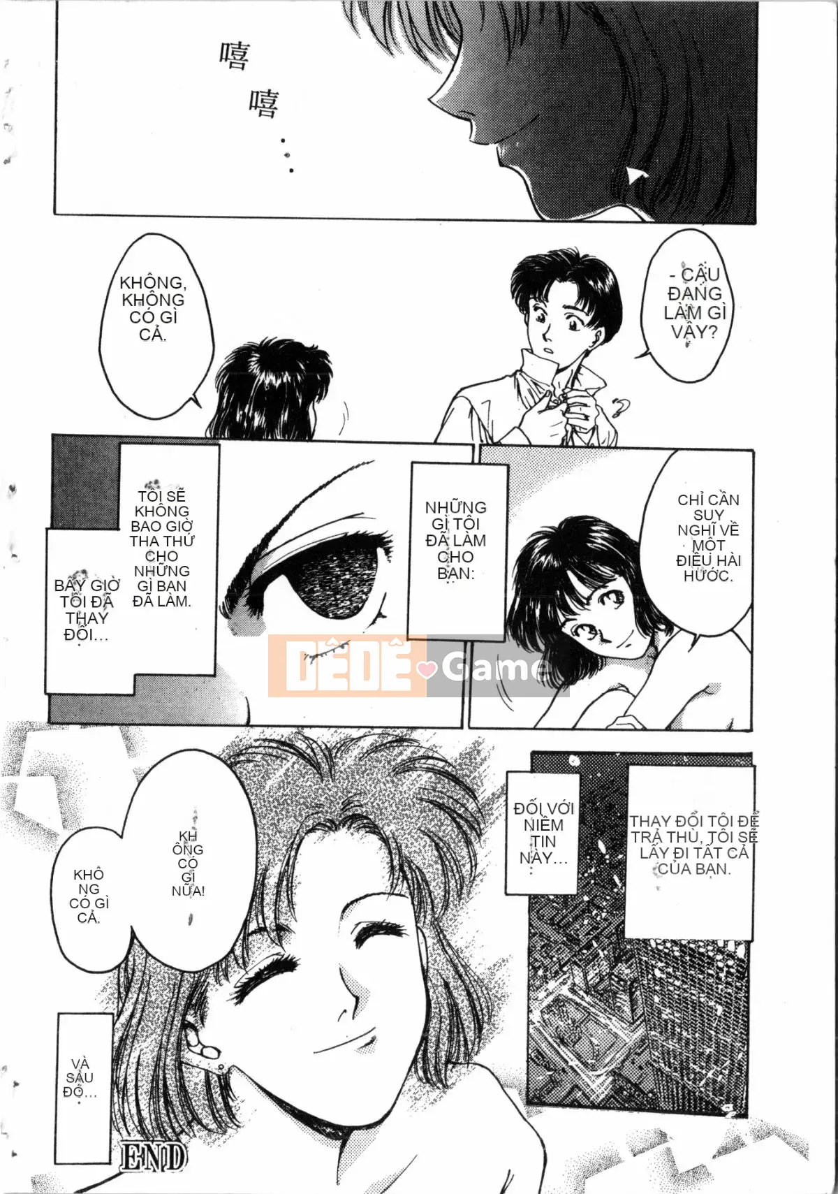 [Nariaki Funabori] Gakuen Bảy kỳ quan