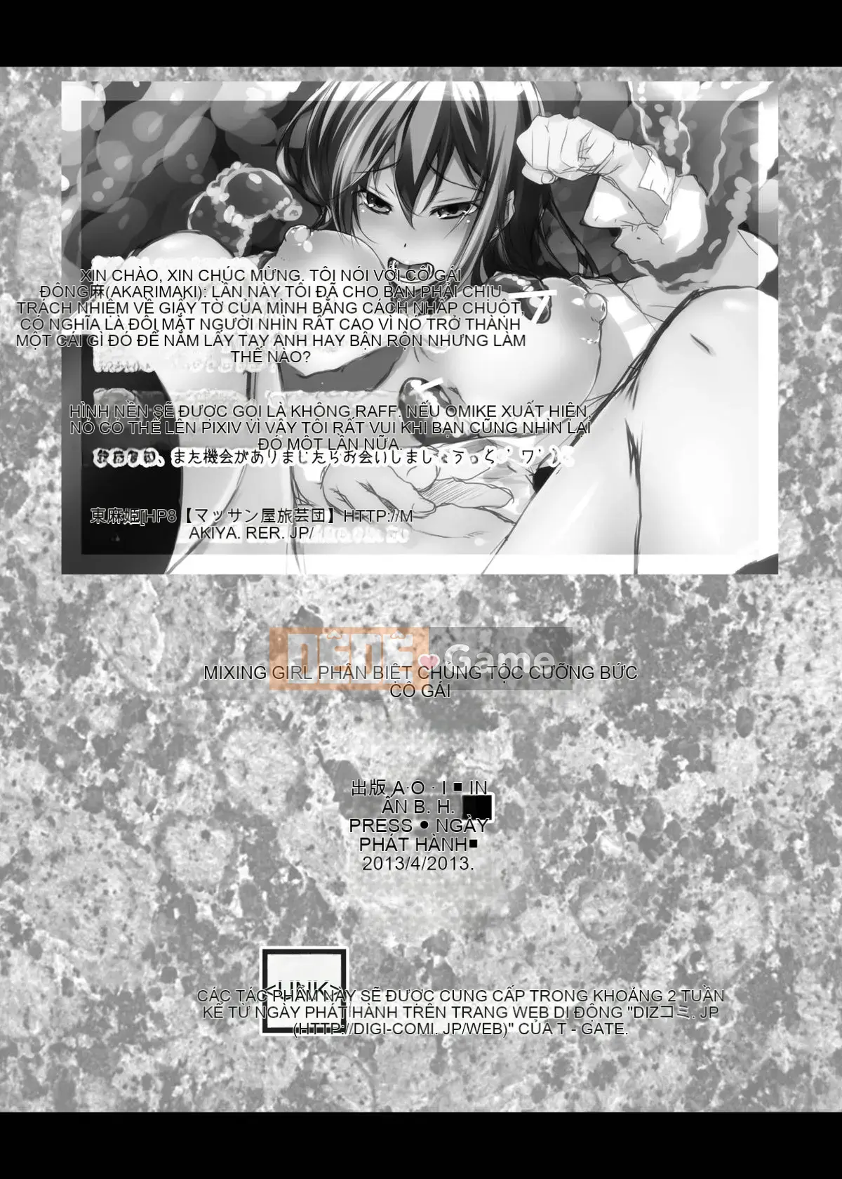 [A・O・I] Cô gái pha trộn