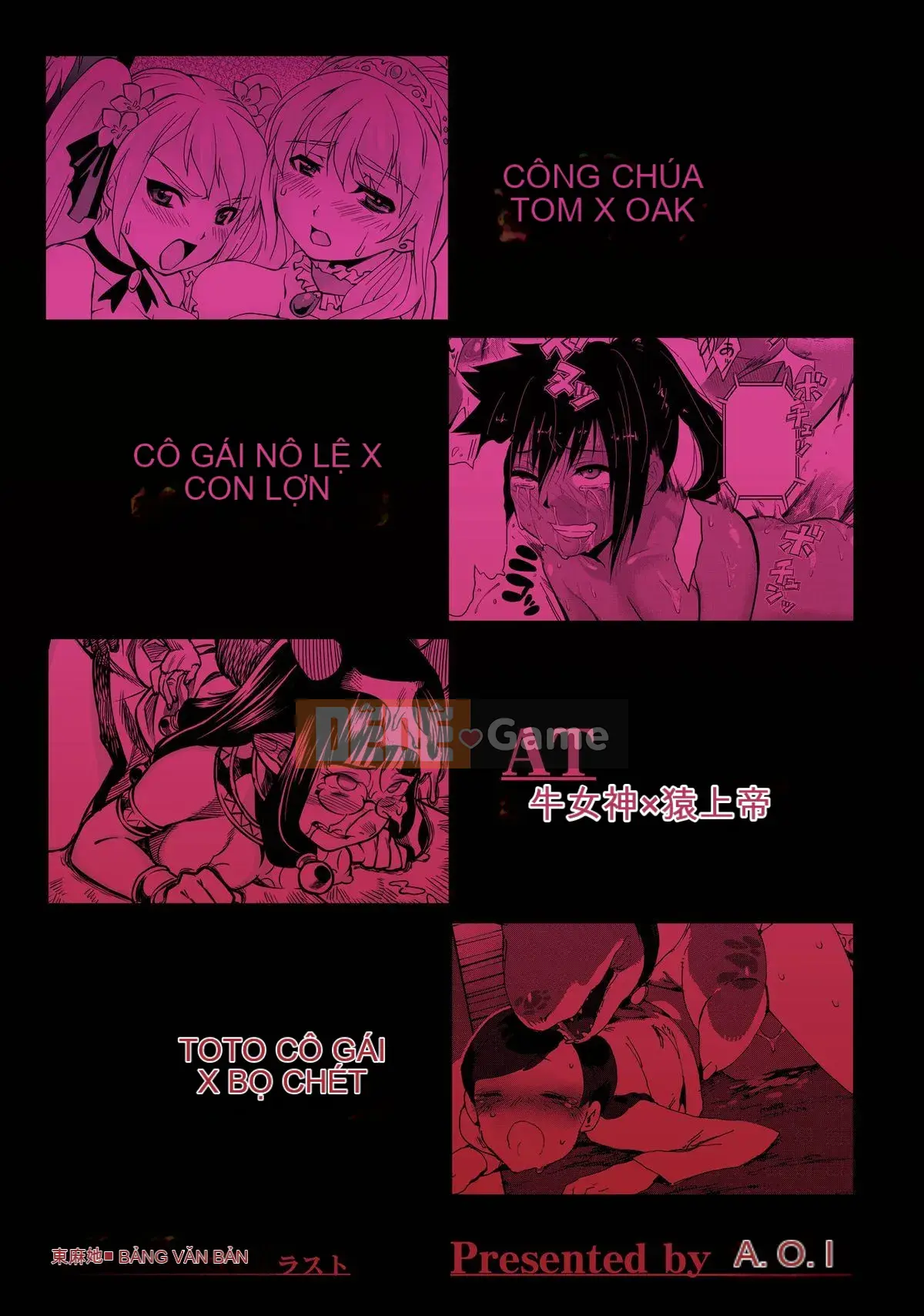 [A・O・I] Cô gái pha trộn