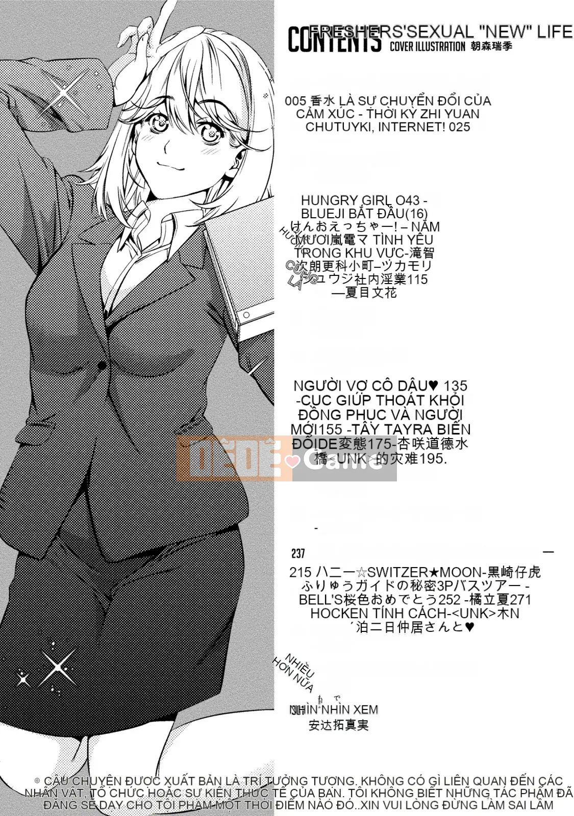 [Tuyển tập] Estrus Musume no Negari Shinsei Katsu