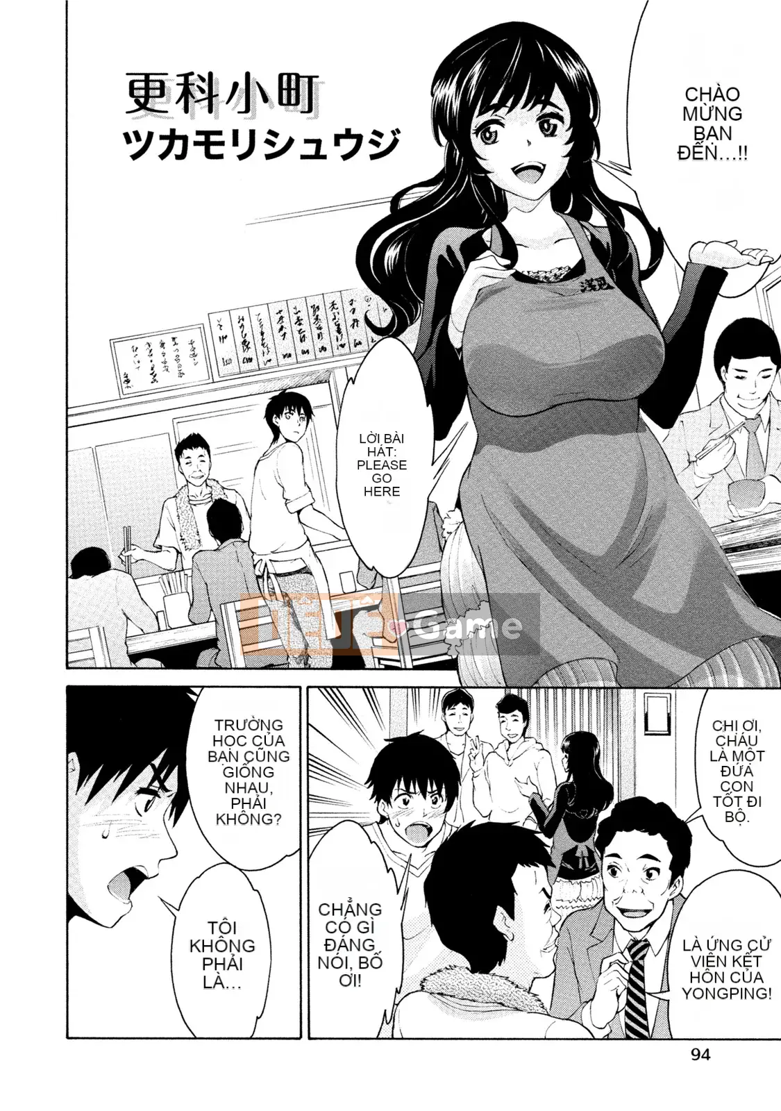 [Tuyển tập] Estrus Musume no Negari Shinsei Katsu