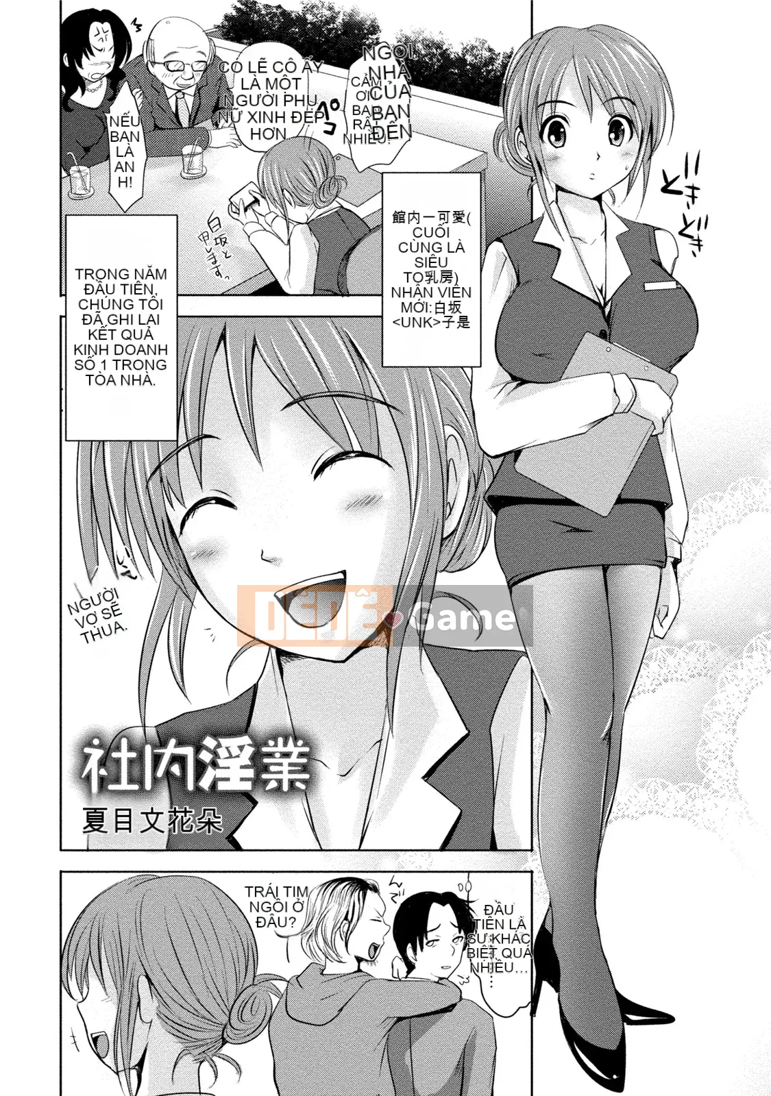 [Tuyển tập] Estrus Musume no Negari Shinsei Katsu