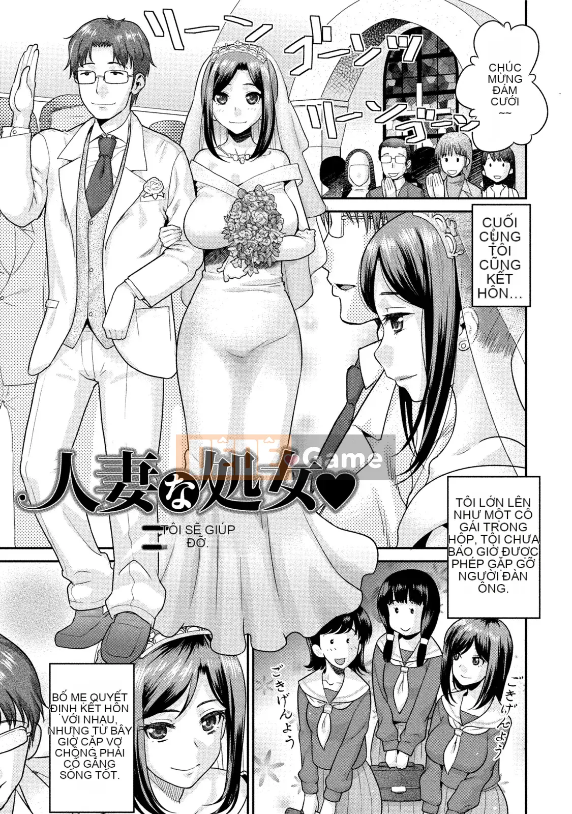 [Tuyển tập] Estrus Musume no Negari Shinsei Katsu