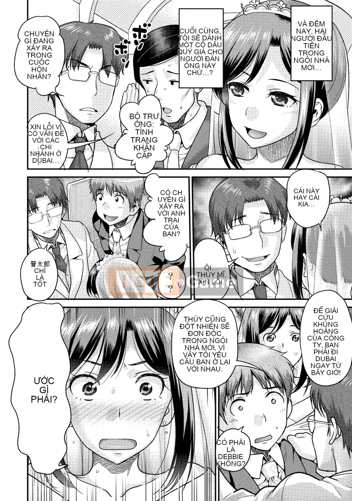 [Tuyển tập] Estrus Musume no Negari Shinsei Katsu