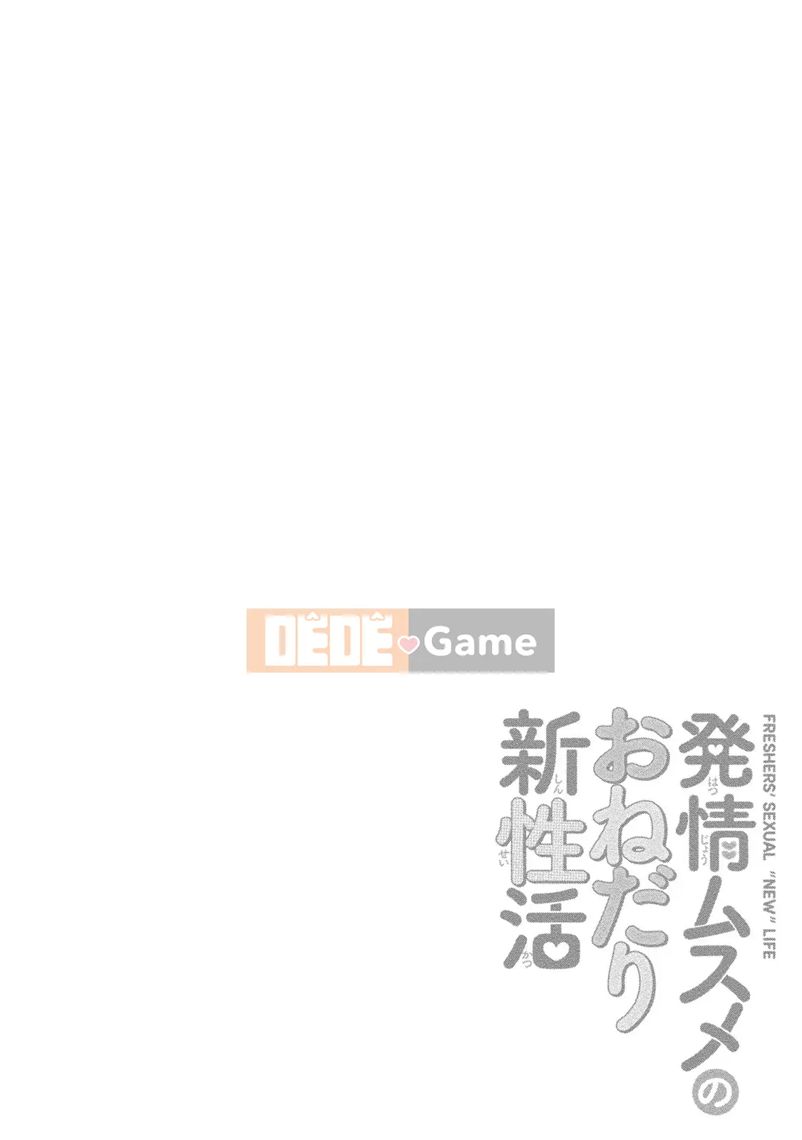 [Tuyển tập] Estrus Musume no Negari Shinsei Katsu