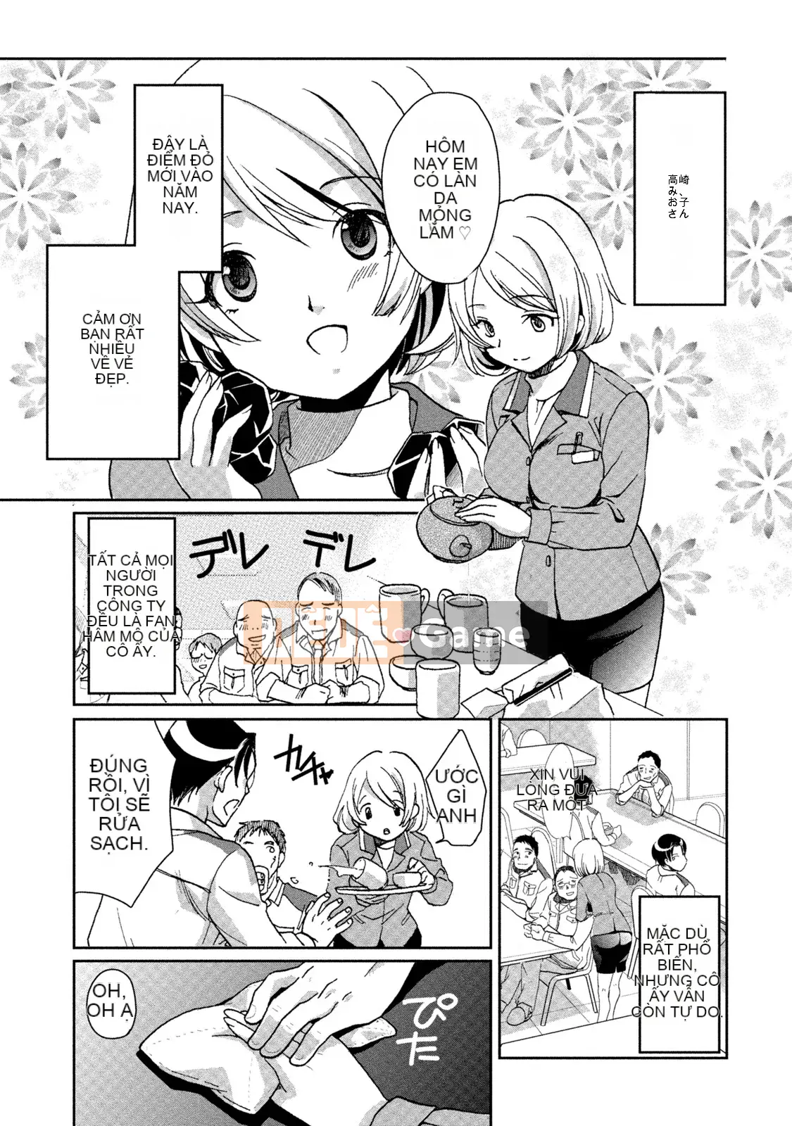 [Tuyển tập] Estrus Musume no Negari Shinsei Katsu