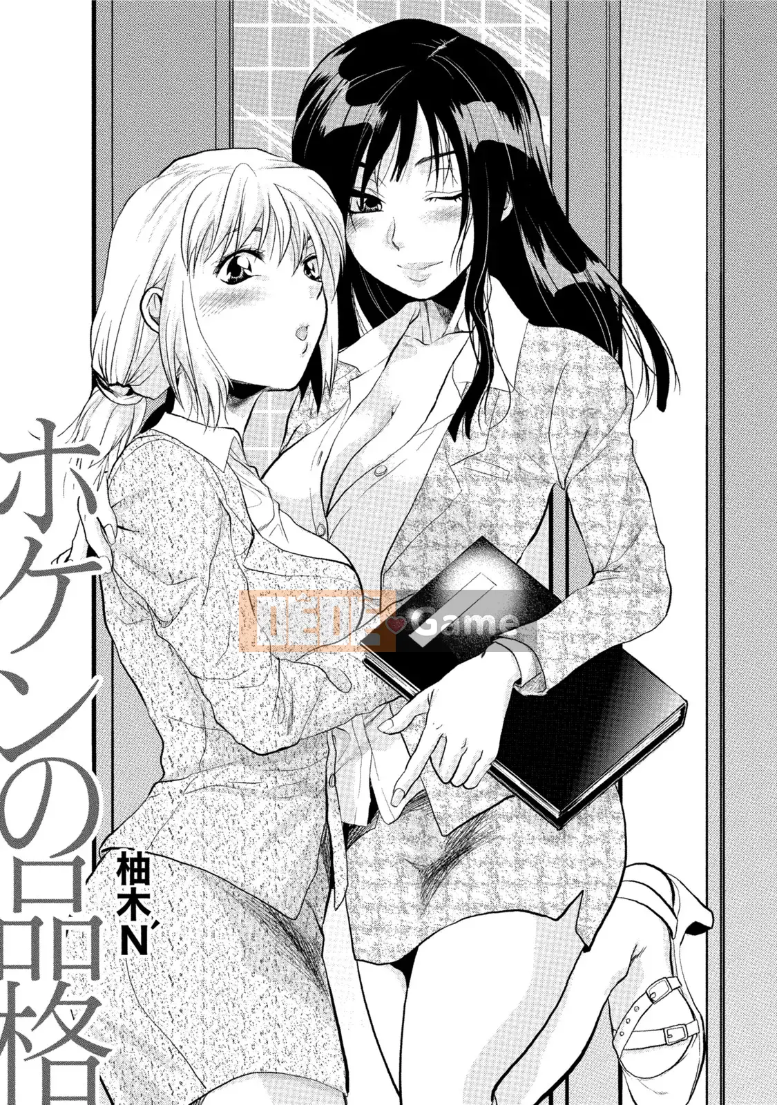 [Tuyển tập] Estrus Musume no Negari Shinsei Katsu