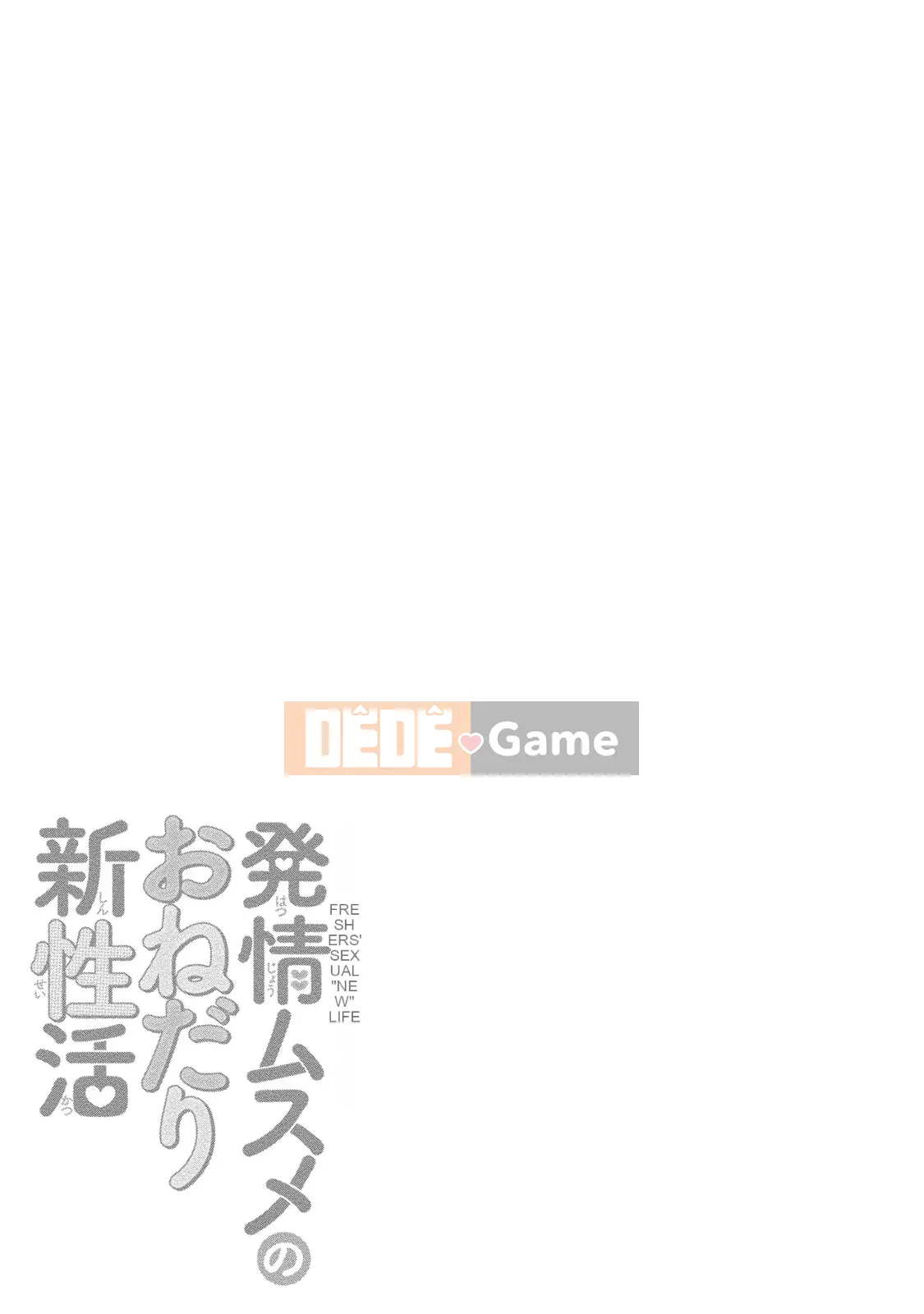 [Tuyển tập] Estrus Musume no Negari Shinsei Katsu