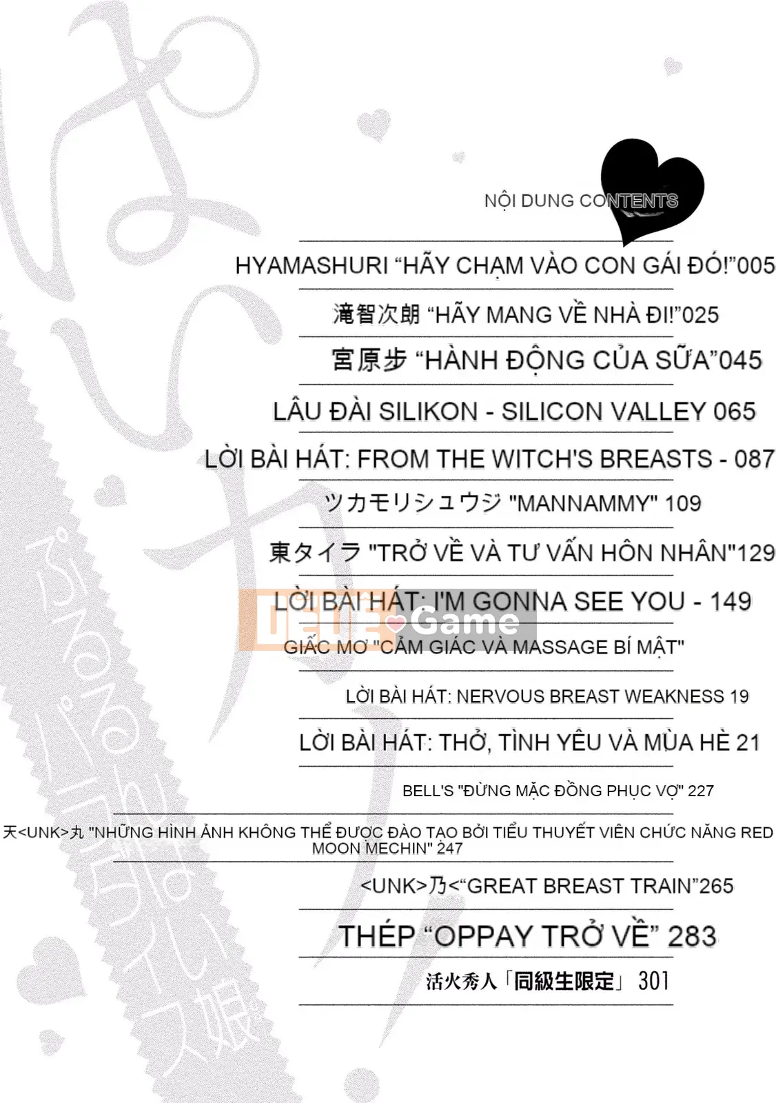 [Tuyển tập] Pai Kano!