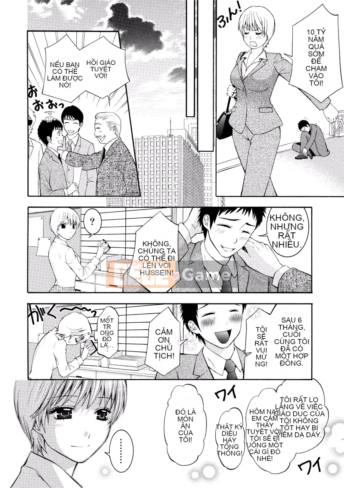 [Tuyển tập] Pai Kano!