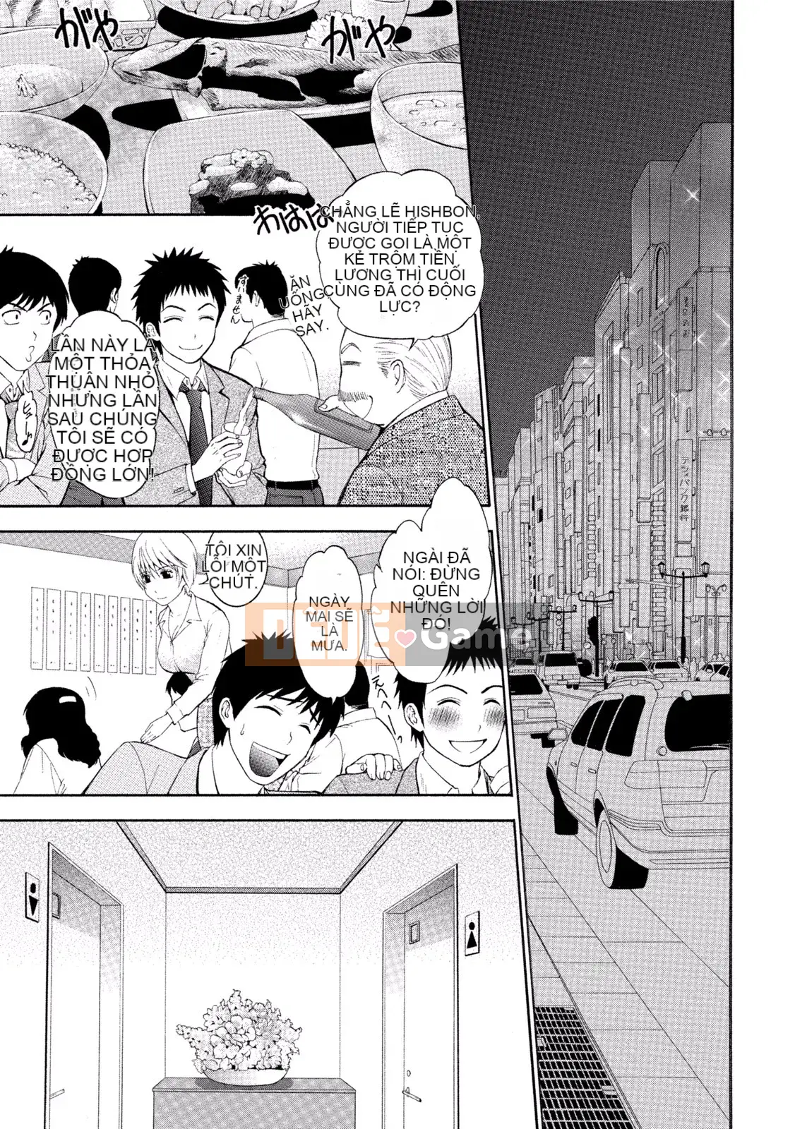 [Tuyển tập] Pai Kano!