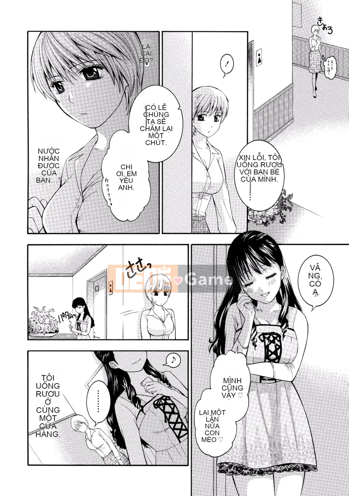 [Tuyển tập] Pai Kano!