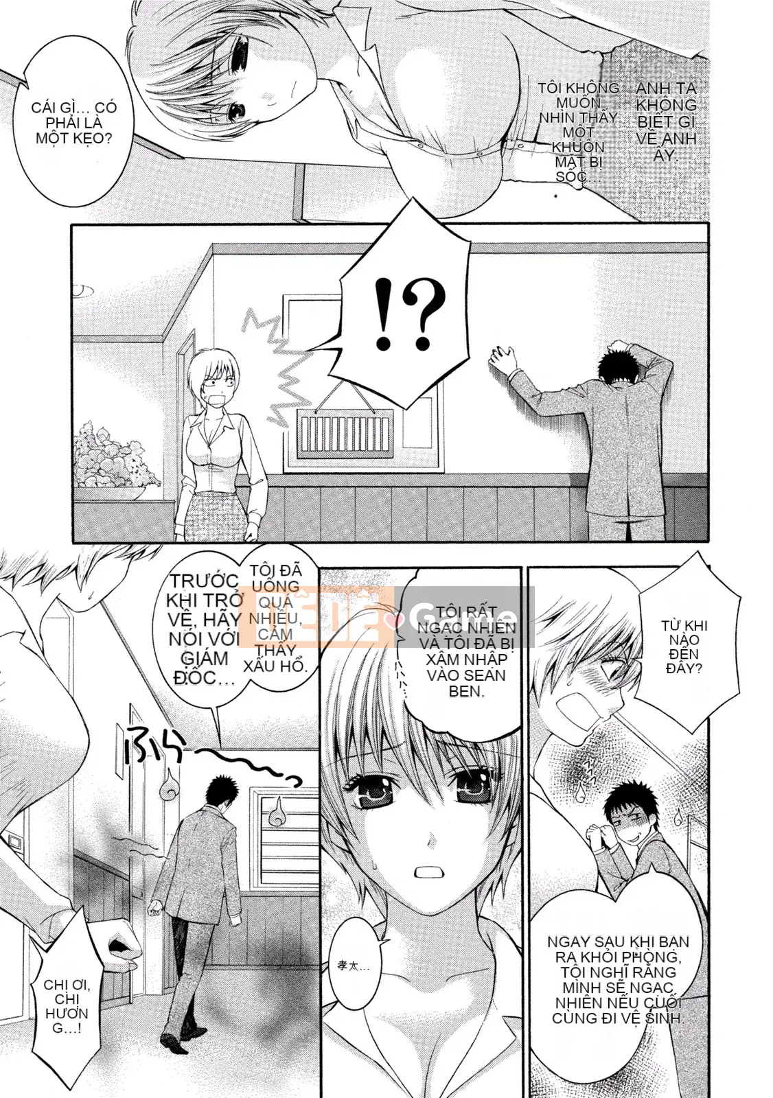 [Tuyển tập] Pai Kano!