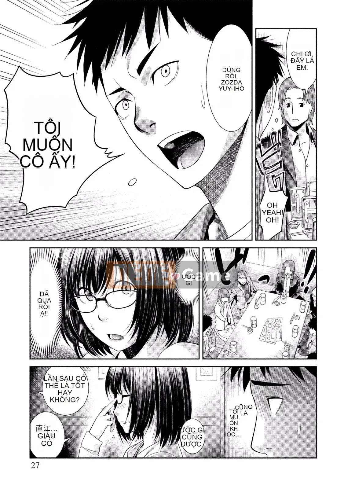 [Tuyển tập] Pai Kano!