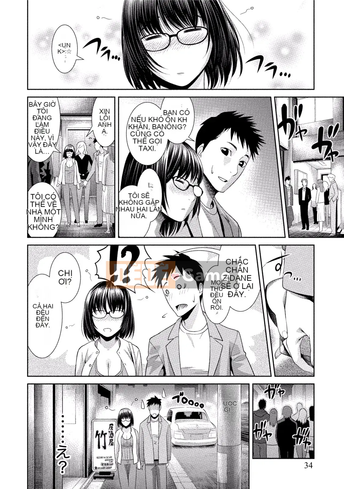 [Tuyển tập] Pai Kano!