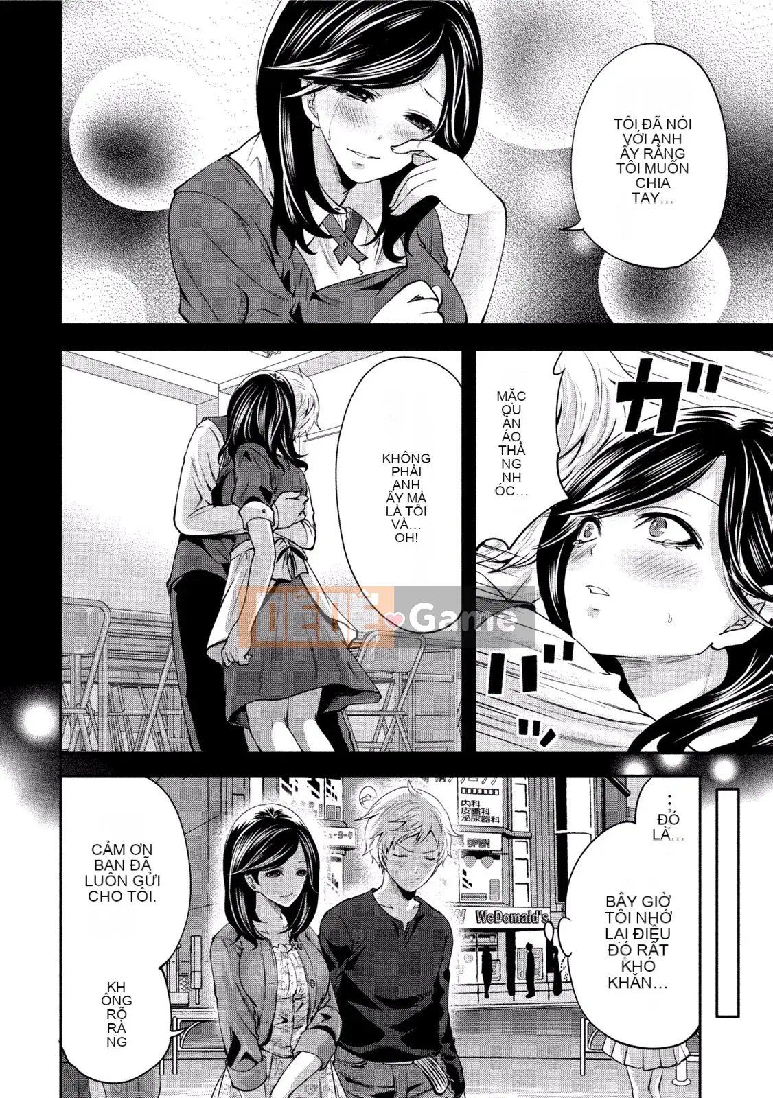 [Tuyển tập] Pai Kano!