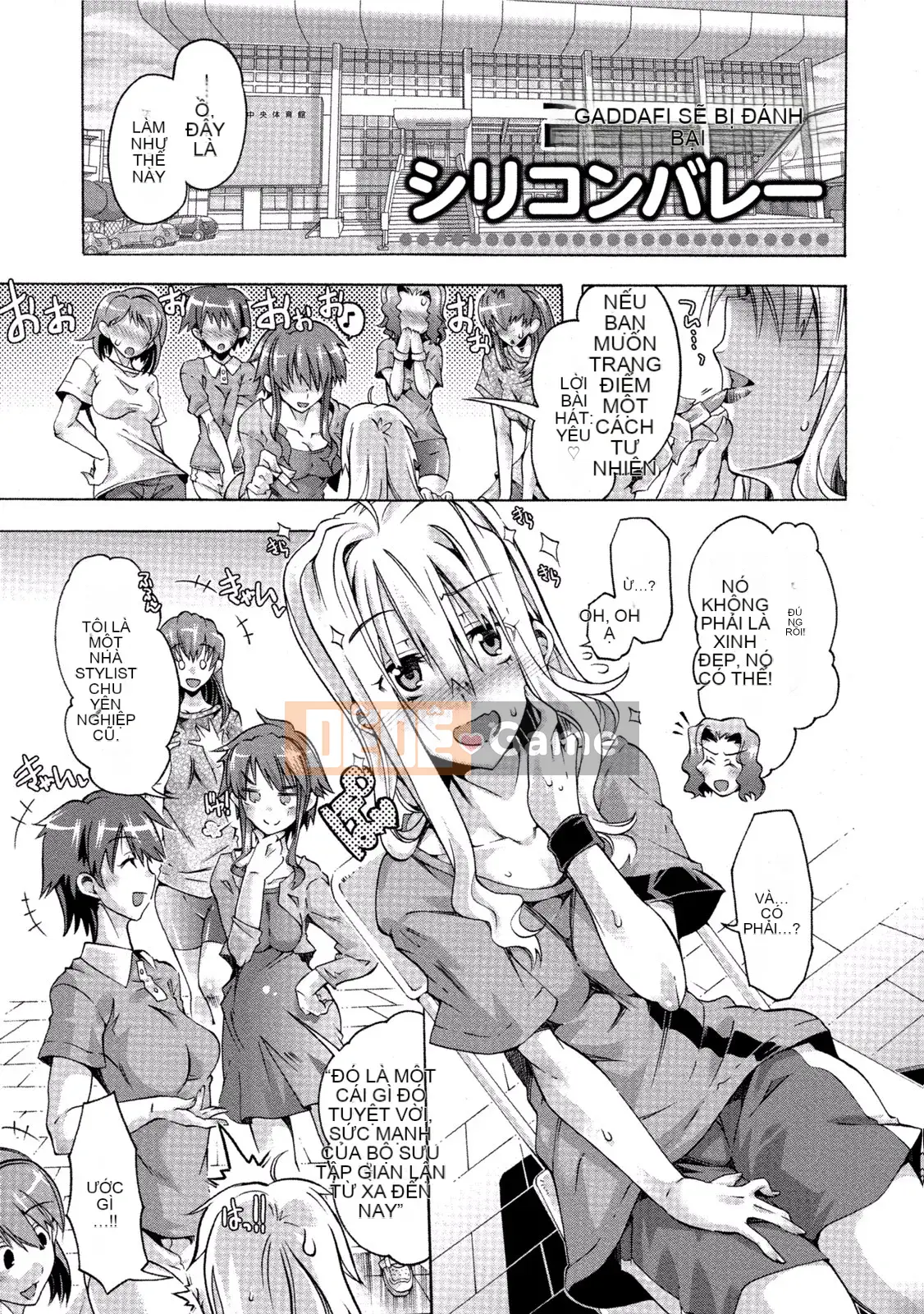 [Tuyển tập] Pai Kano!