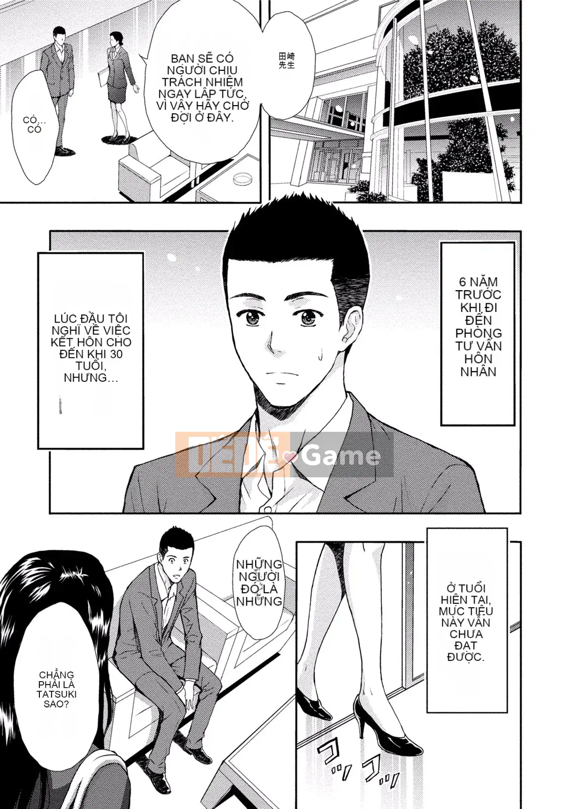 [Tuyển tập] Pai Kano!