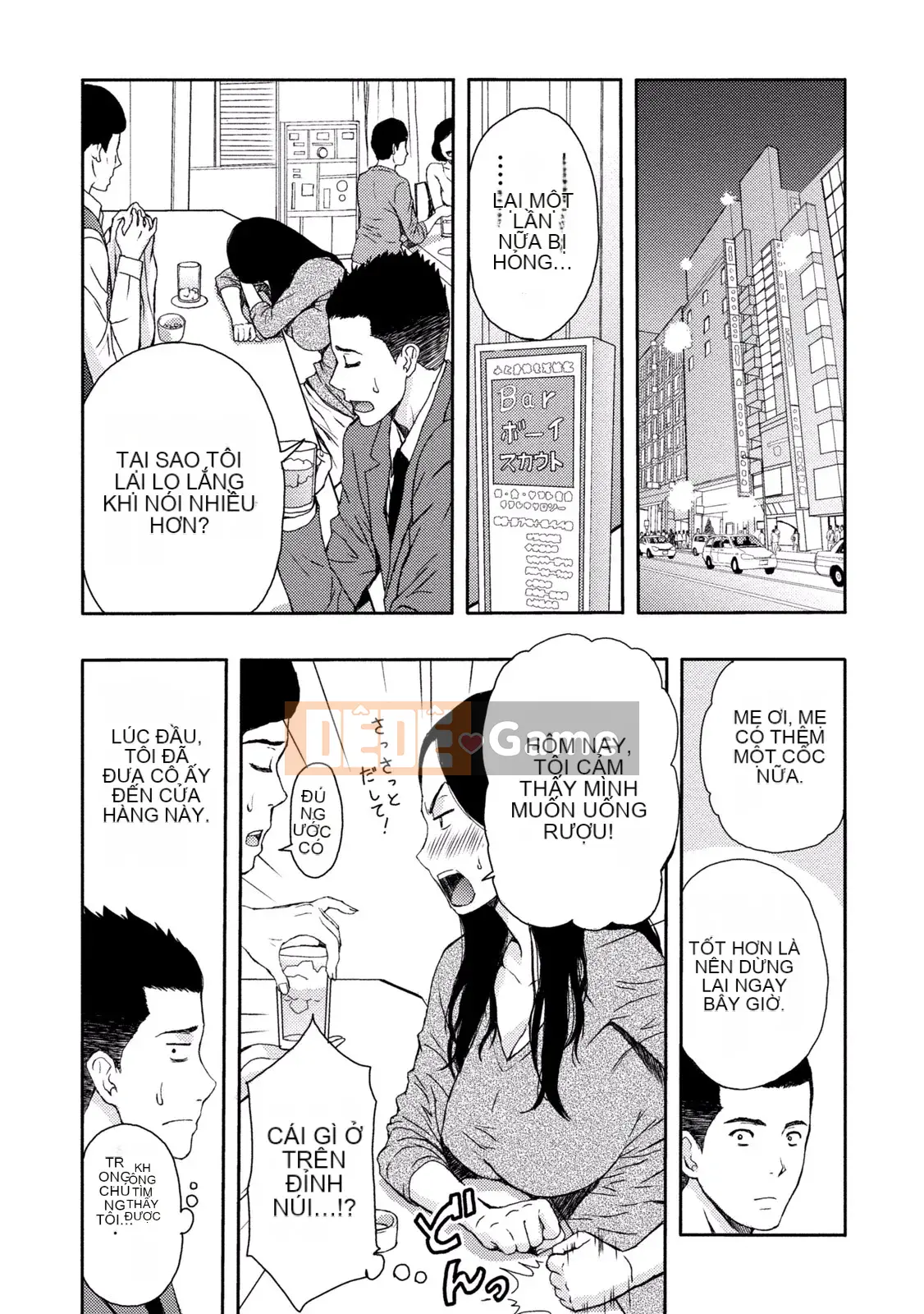 [Tuyển tập] Pai Kano!