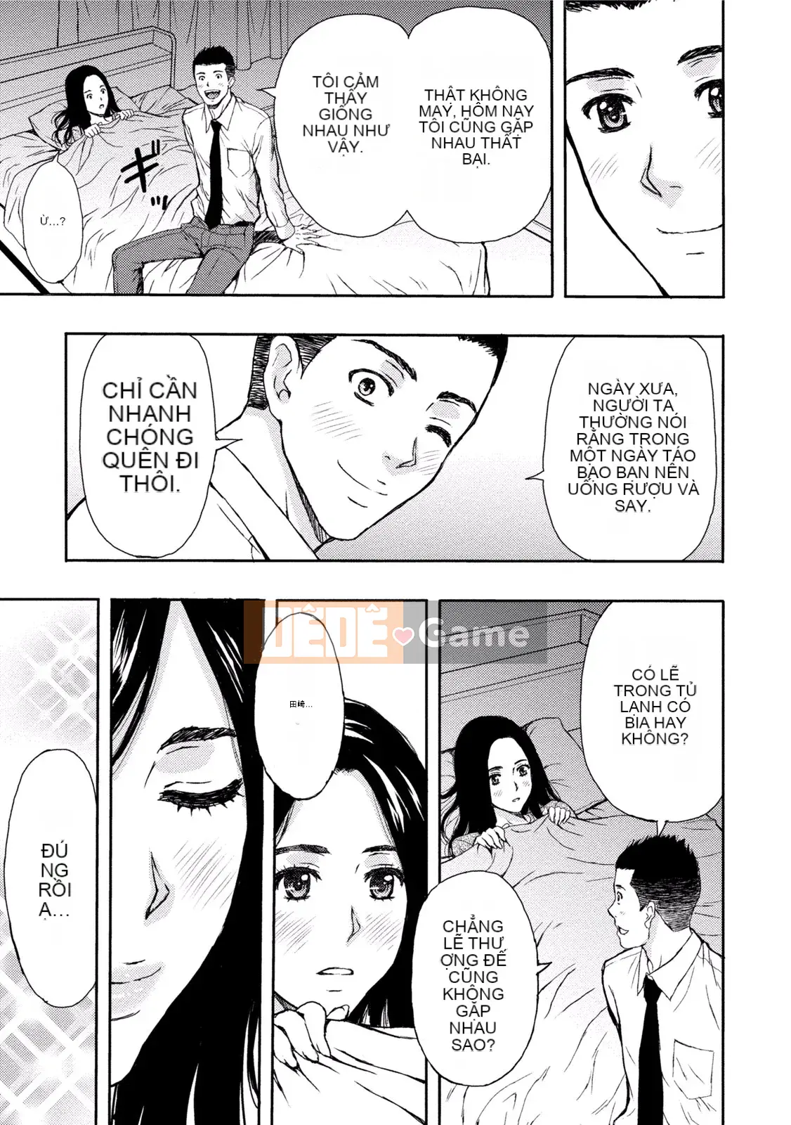 [Tuyển tập] Pai Kano!