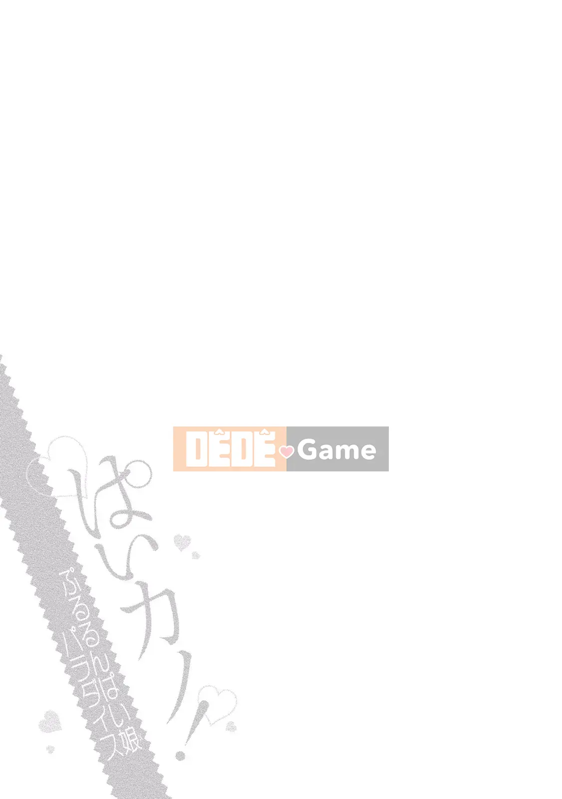 [Tuyển tập] Pai Kano!