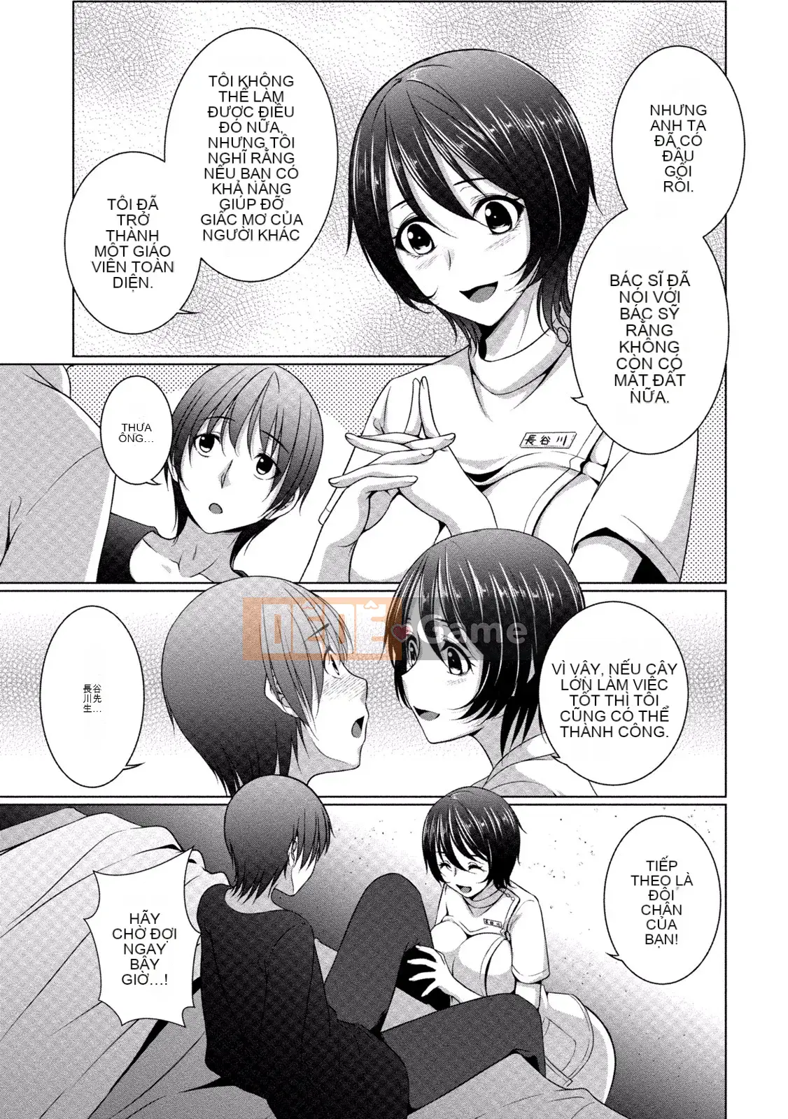 [Tuyển tập] Pai Kano!