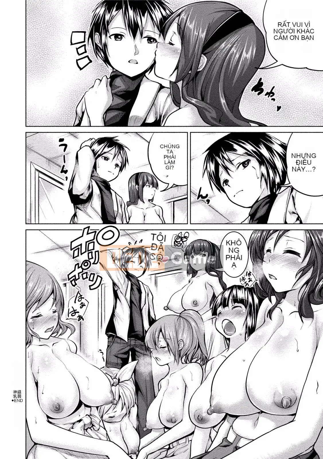 [Tuyển tập] Pai Kano!