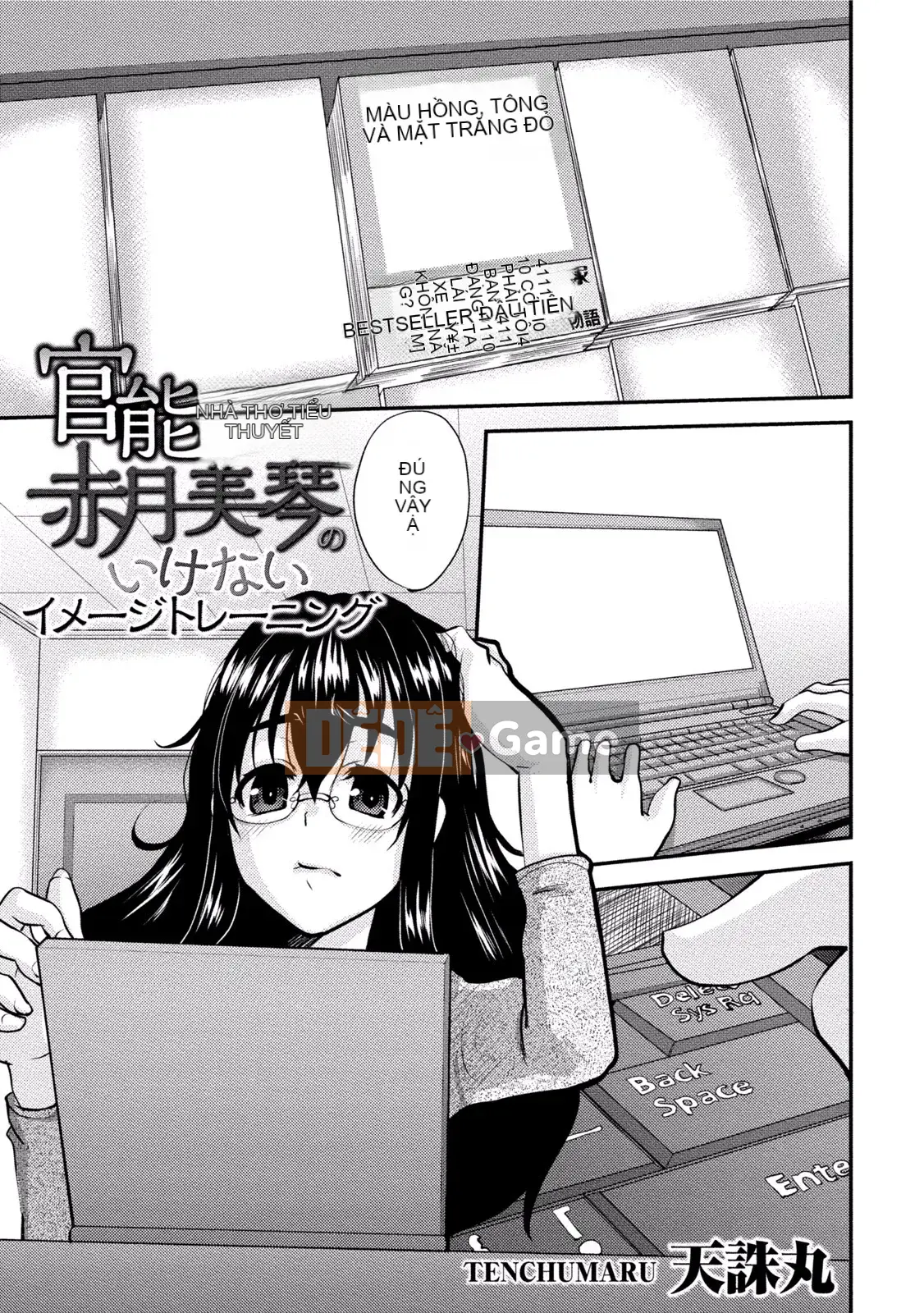 [Tuyển tập] Pai Kano!