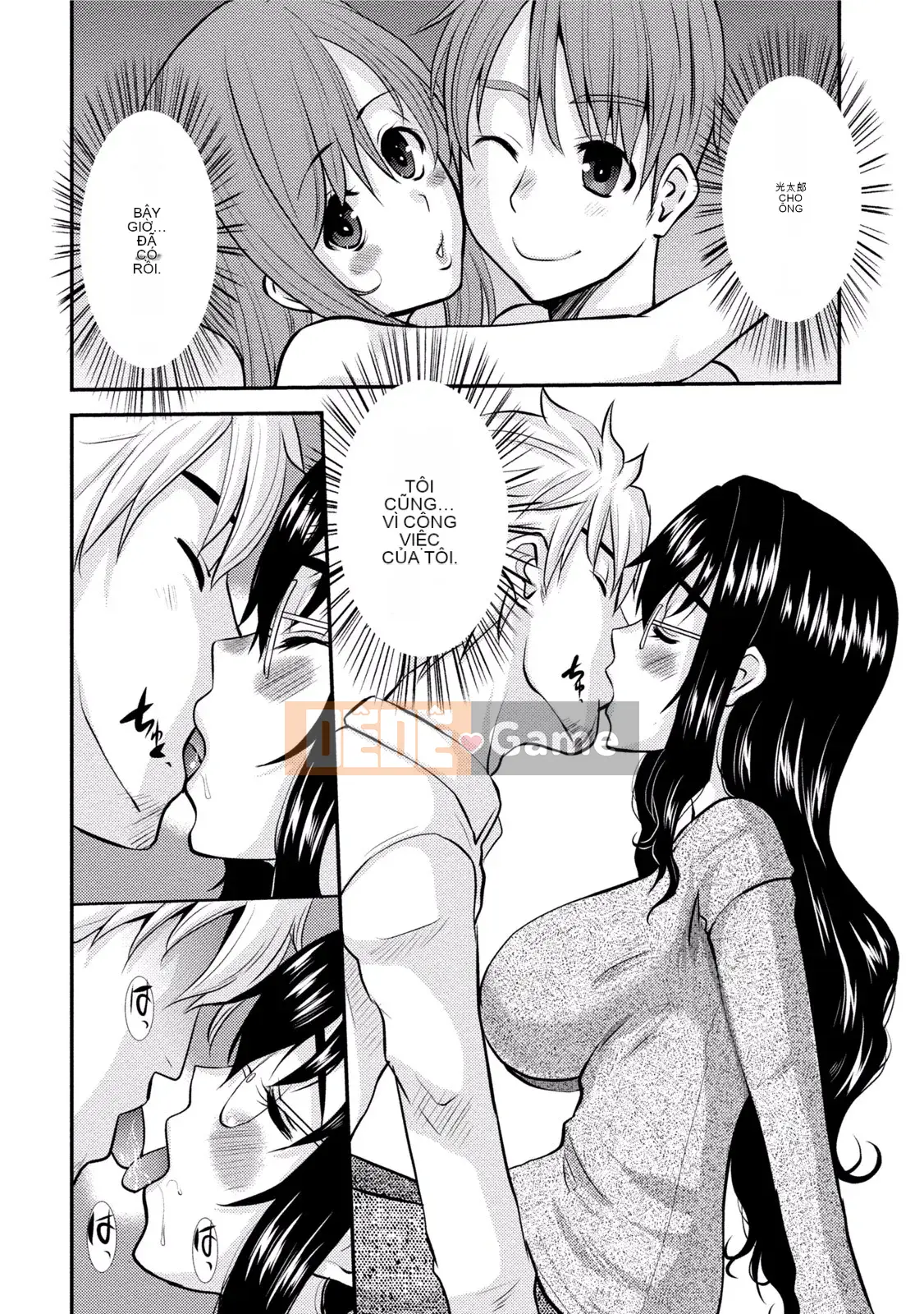 [Tuyển tập] Pai Kano!