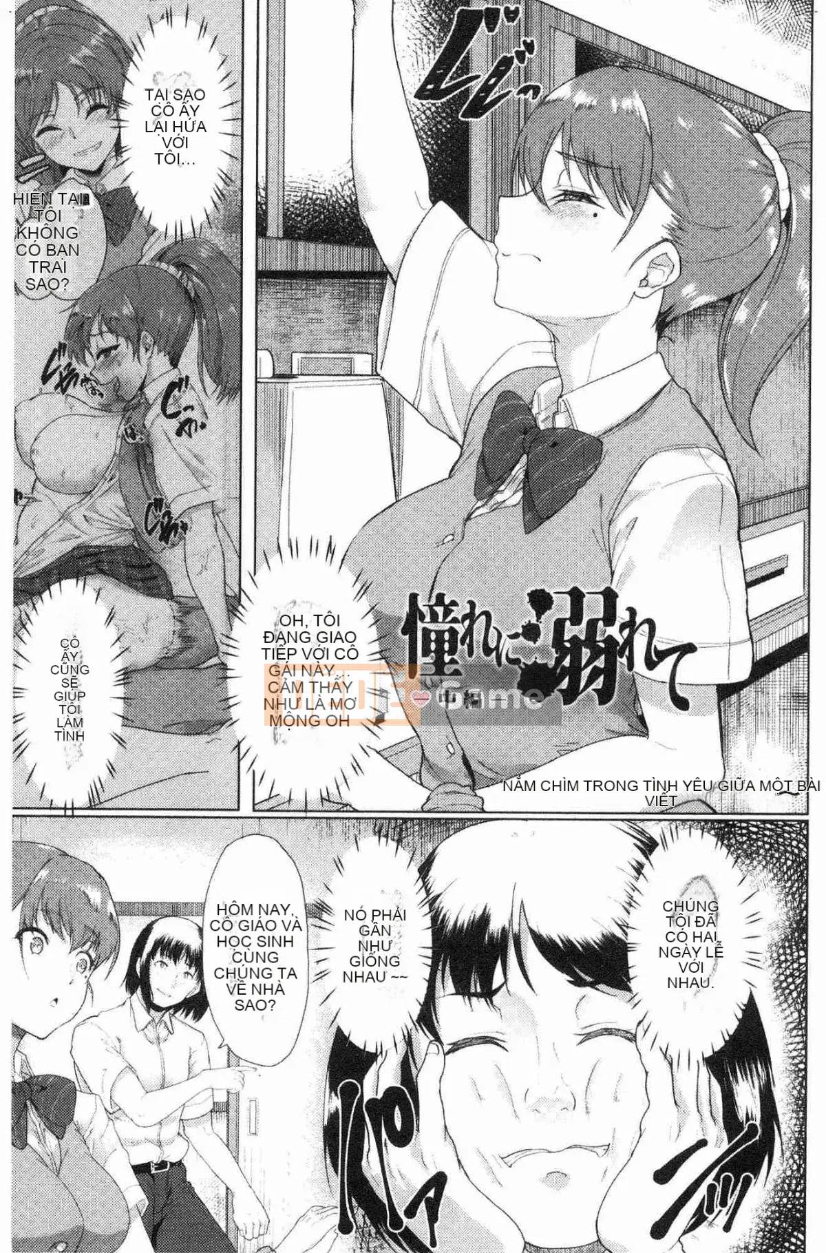 [Kazeteki Koubou][Aoiro Ichigou] Lý do tại sao cô ấy quen với tình dục.