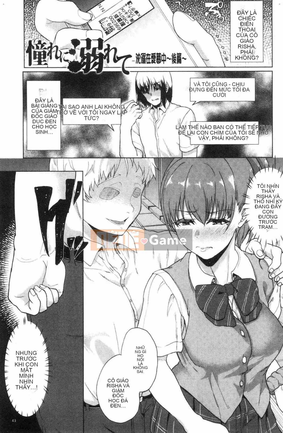 [Kazeteki Koubou][Aoiro Ichigou] Lý do tại sao cô ấy quen với tình dục.