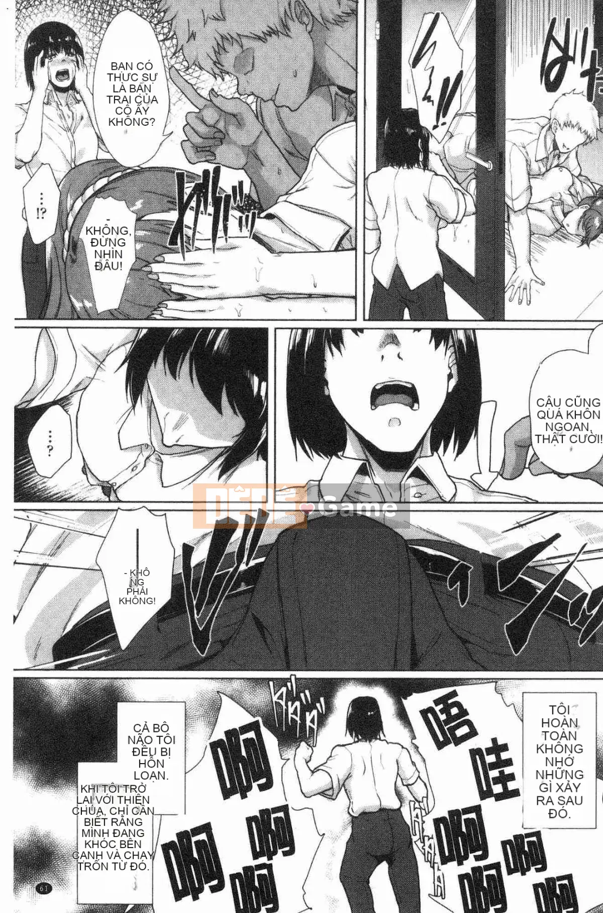 [Kazeteki Koubou][Aoiro Ichigou] Lý do tại sao cô ấy quen với tình dục.