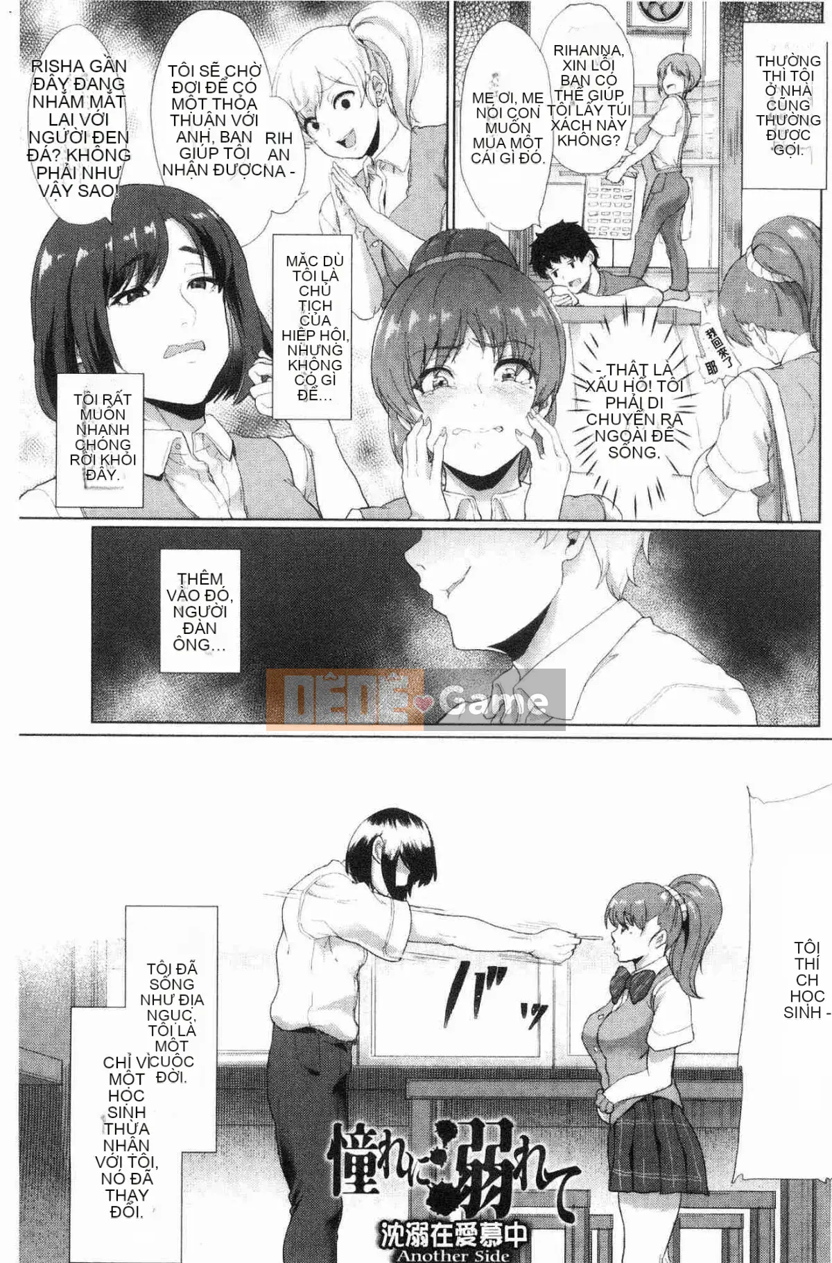 [Kazeteki Koubou][Aoiro Ichigou] Lý do tại sao cô ấy quen với tình dục.