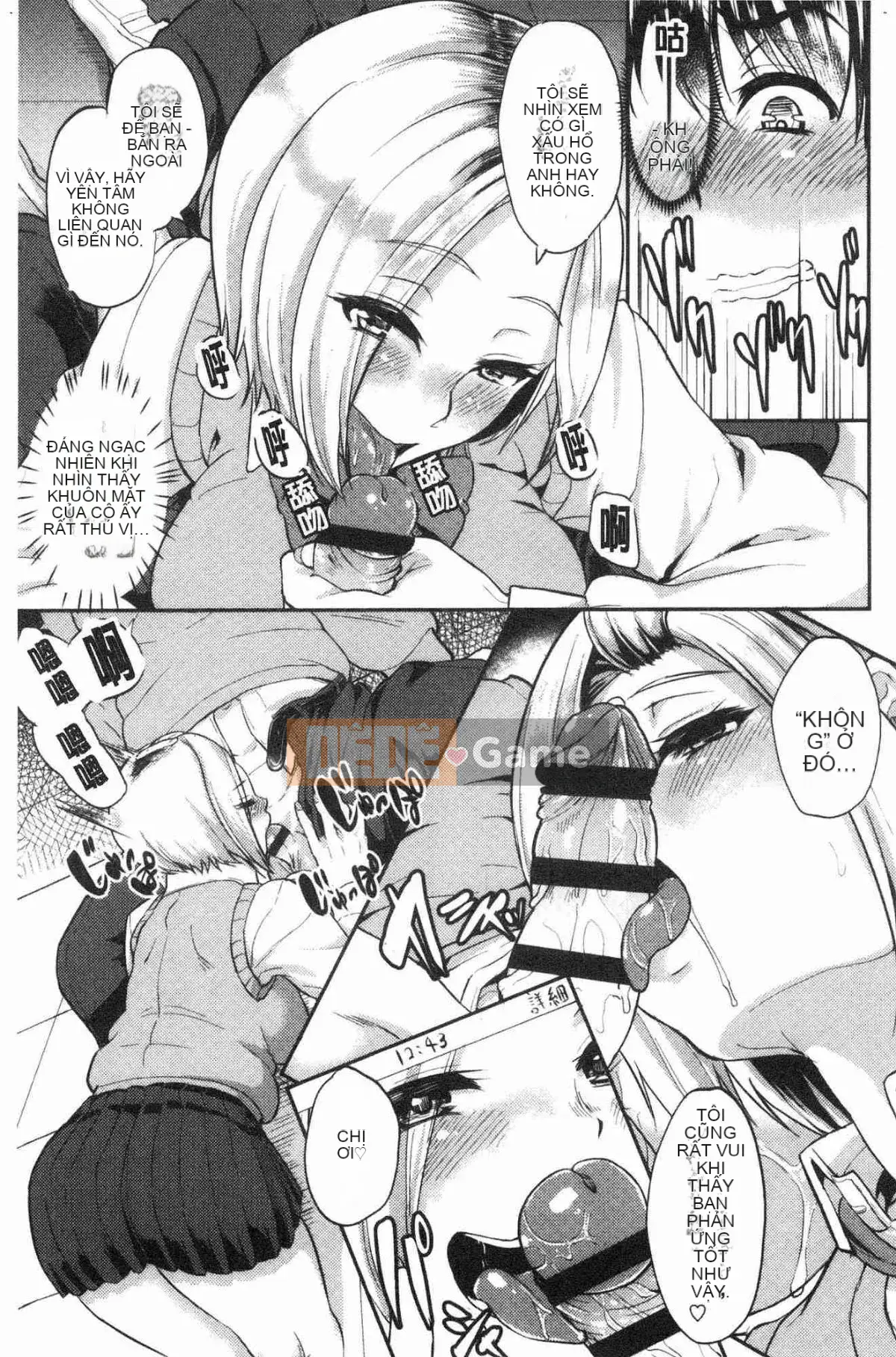 [Kazeteki Koubou][Aoiro Ichigou] Lý do tại sao cô ấy quen với tình dục.