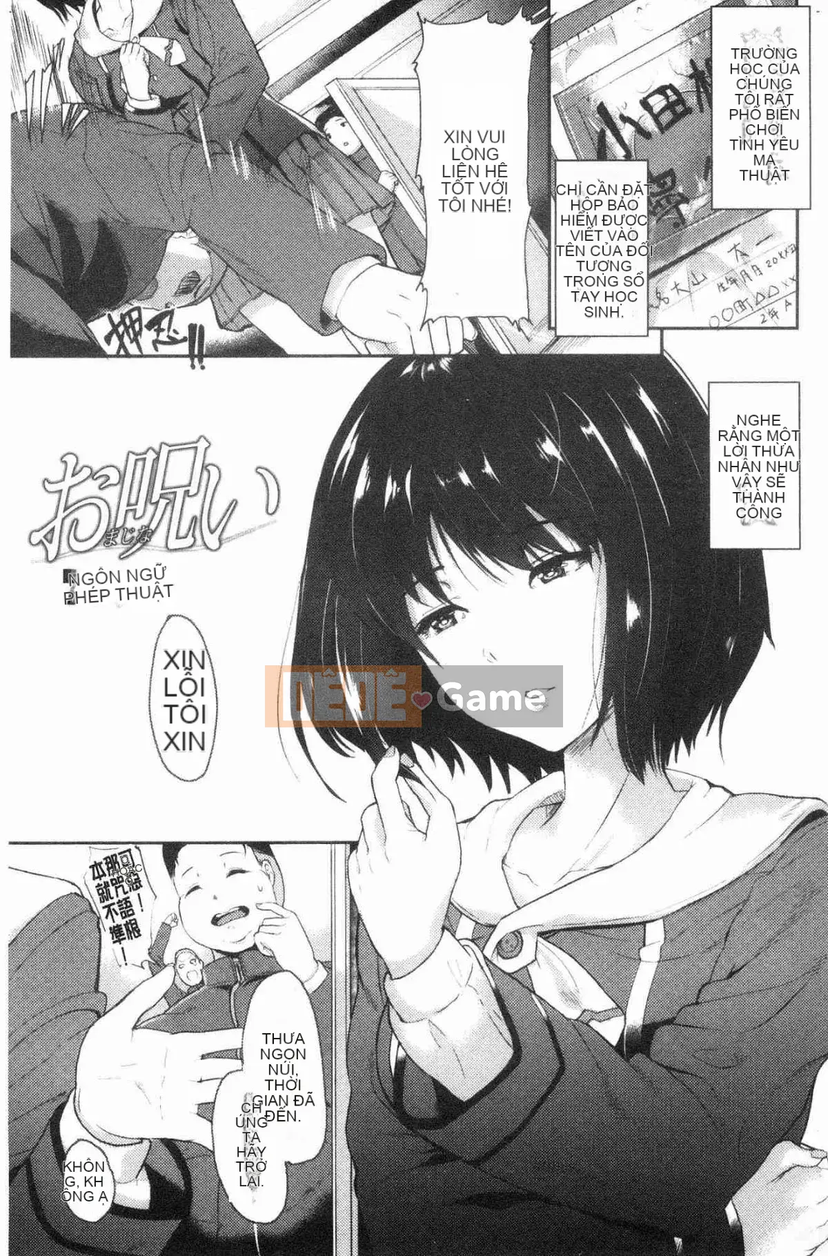 [Kazeteki Koubou][Aoiro Ichigou] Lý do tại sao cô ấy quen với tình dục.