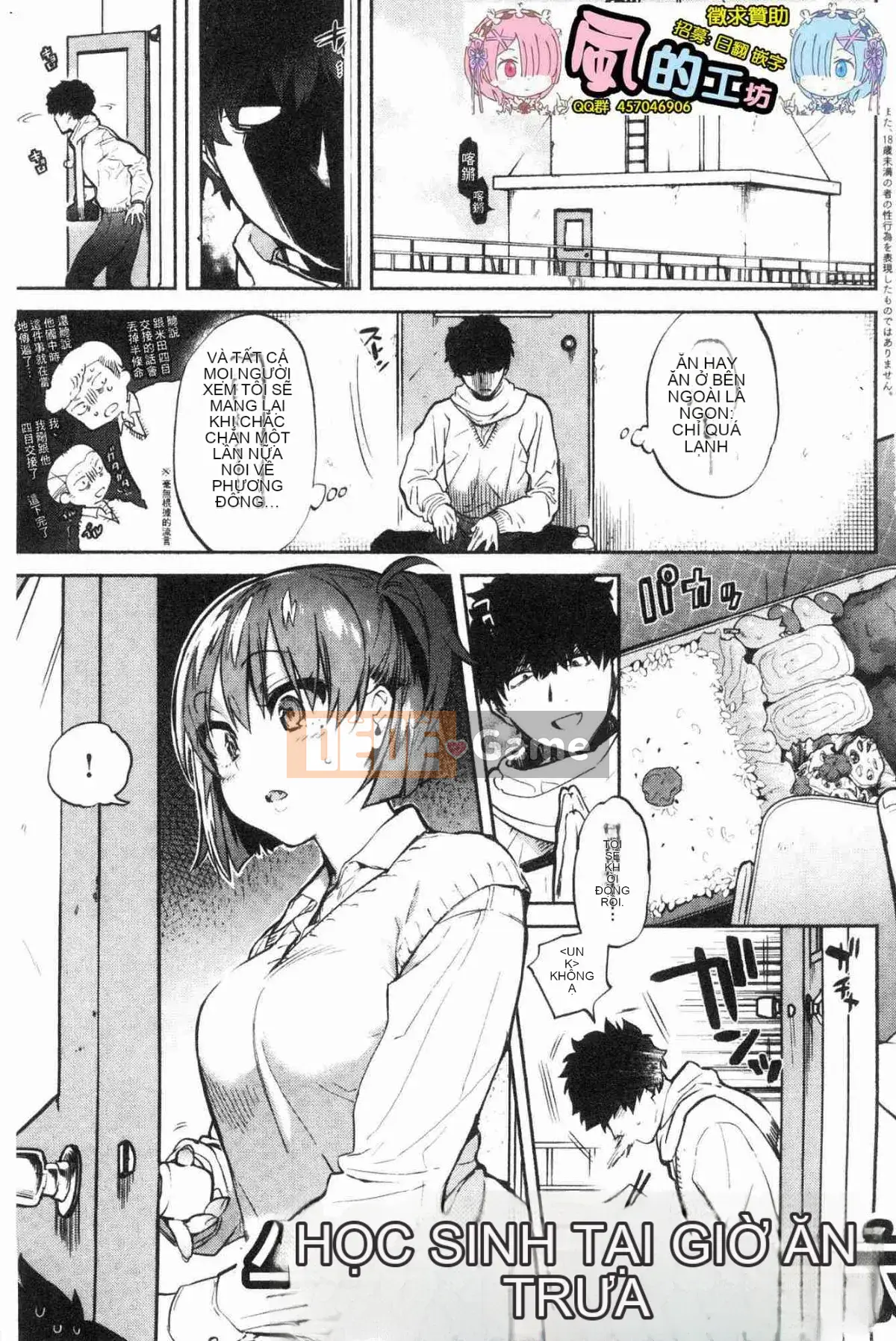 [Kazeteki Koubou][Yuzuha] Tan chảy và tan chảy