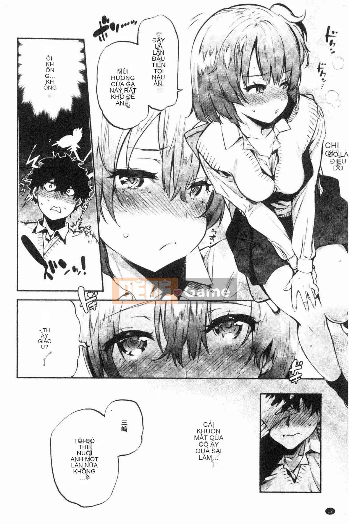 [Kazeteki Koubou][Yuzuha] Tan chảy và tan chảy