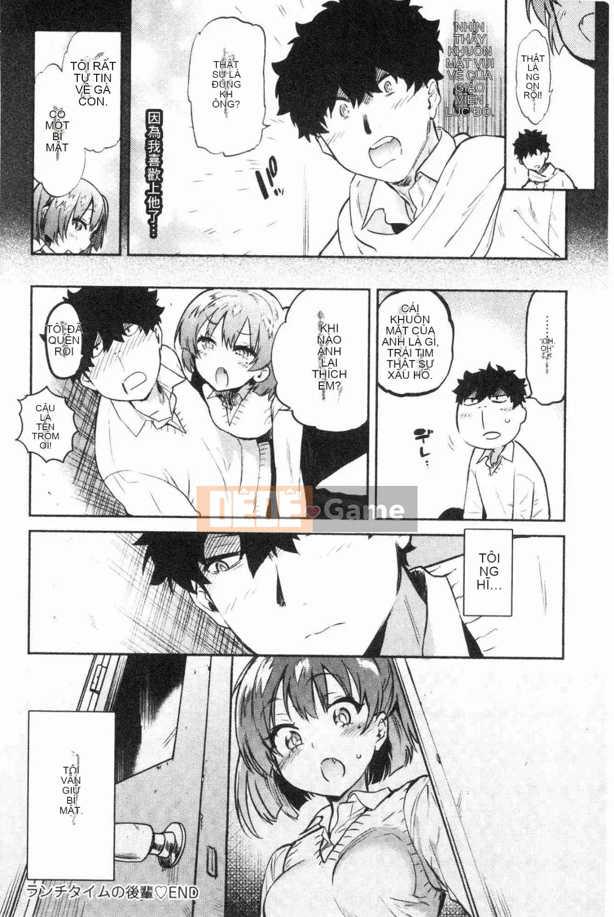 [Kazeteki Koubou][Yuzuha] Tan chảy và tan chảy