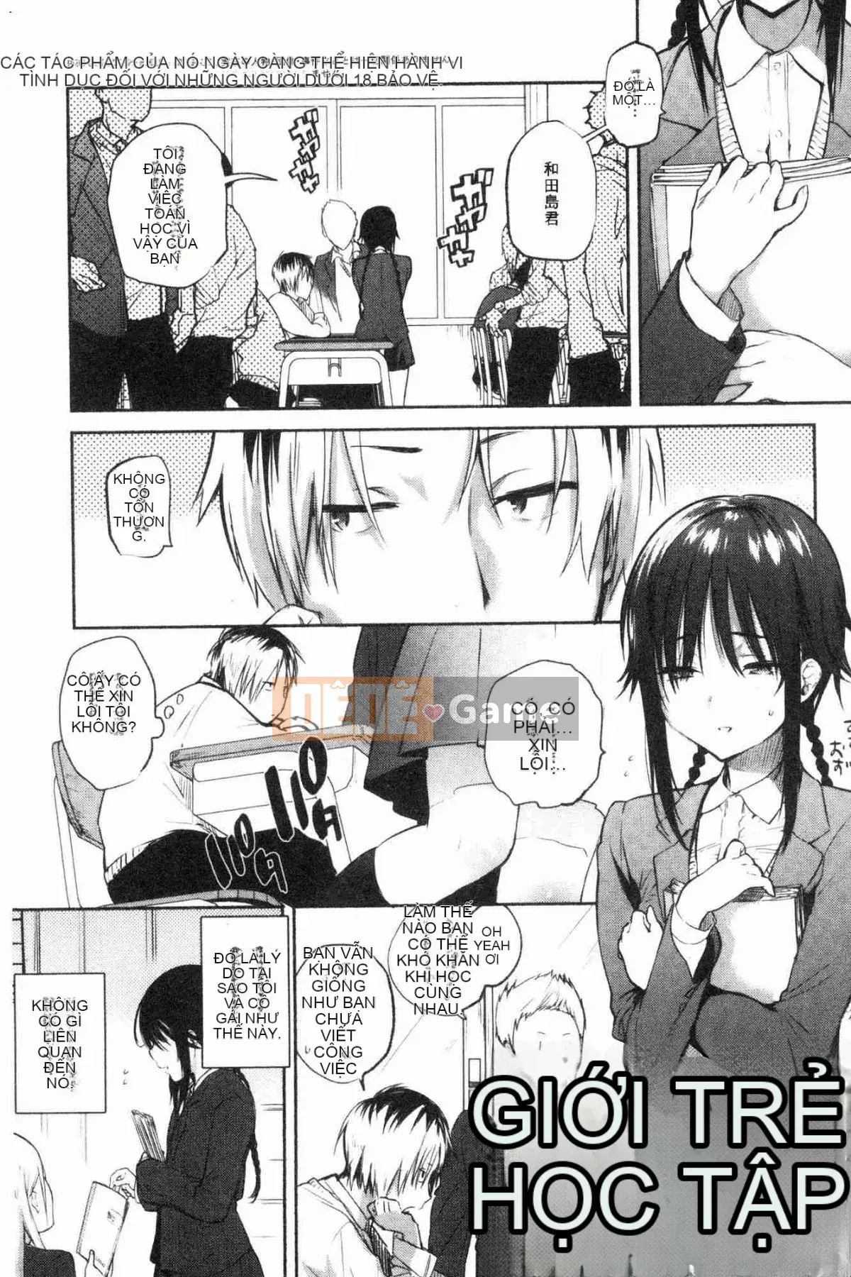 [Kazeteki Koubou][Yuzuha] Tan chảy và tan chảy