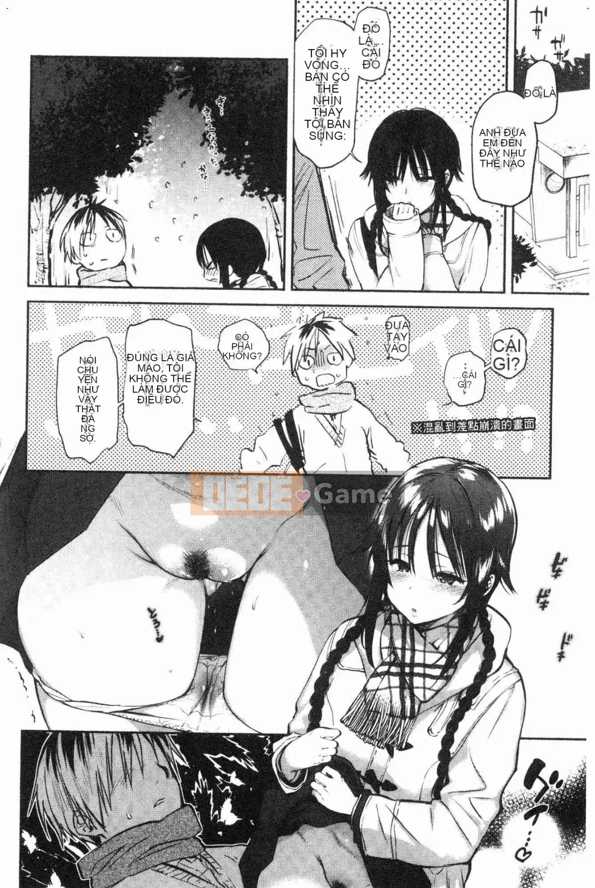 [Kazeteki Koubou][Yuzuha] Tan chảy và tan chảy