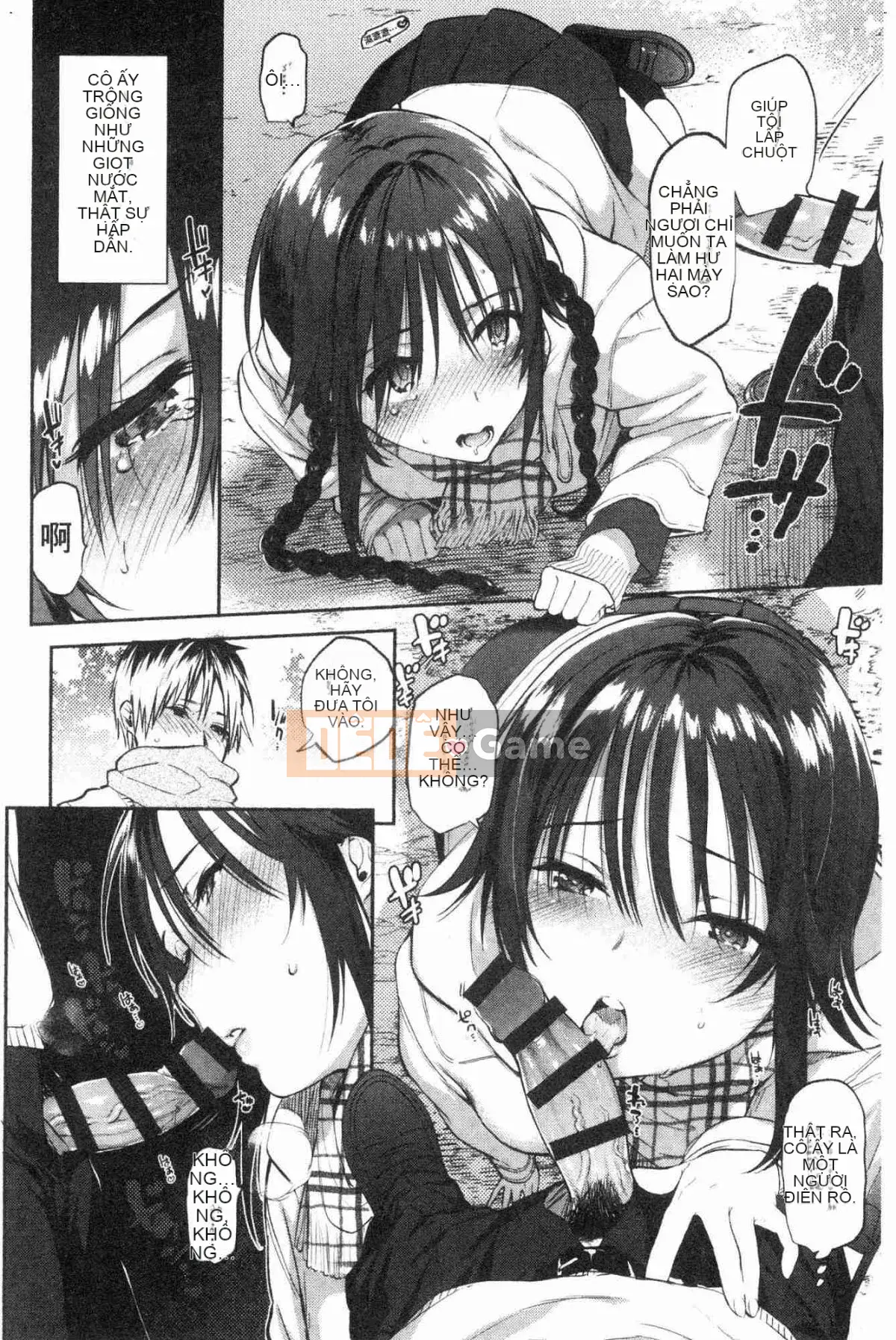 [Kazeteki Koubou][Yuzuha] Tan chảy và tan chảy