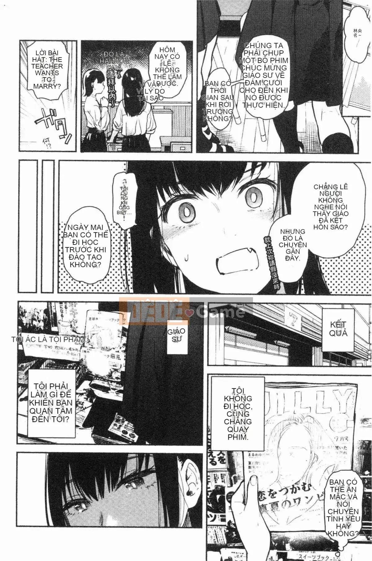 [Kazeteki Koubou][Yuzuha] Tan chảy và tan chảy