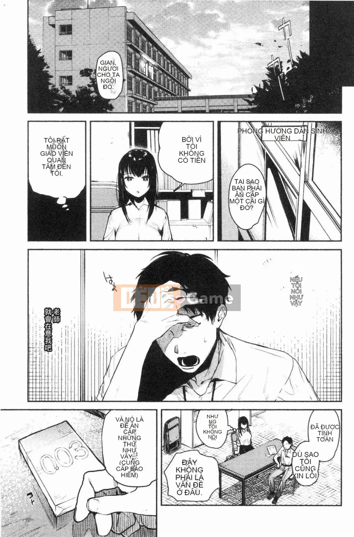 [Kazeteki Koubou][Yuzuha] Tan chảy và tan chảy